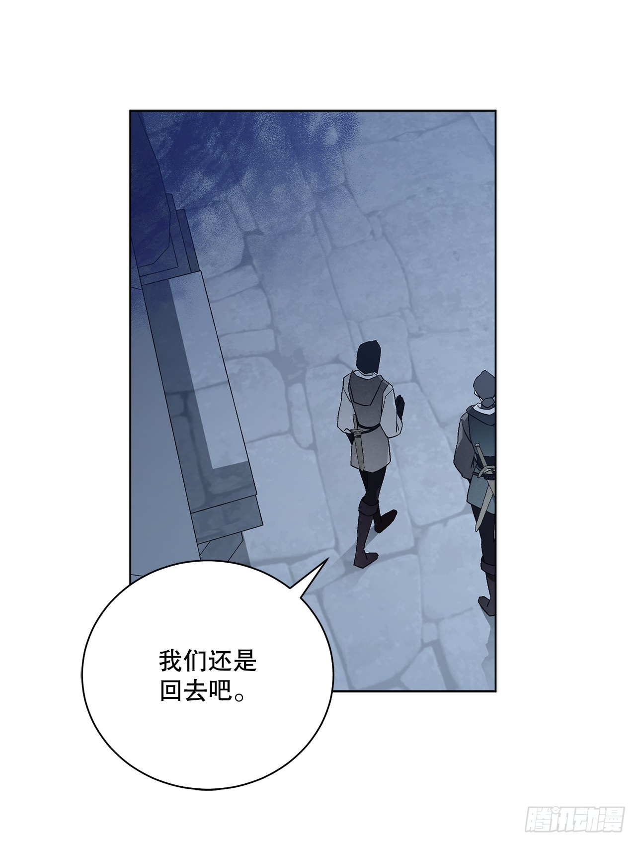 78.陷入危机10