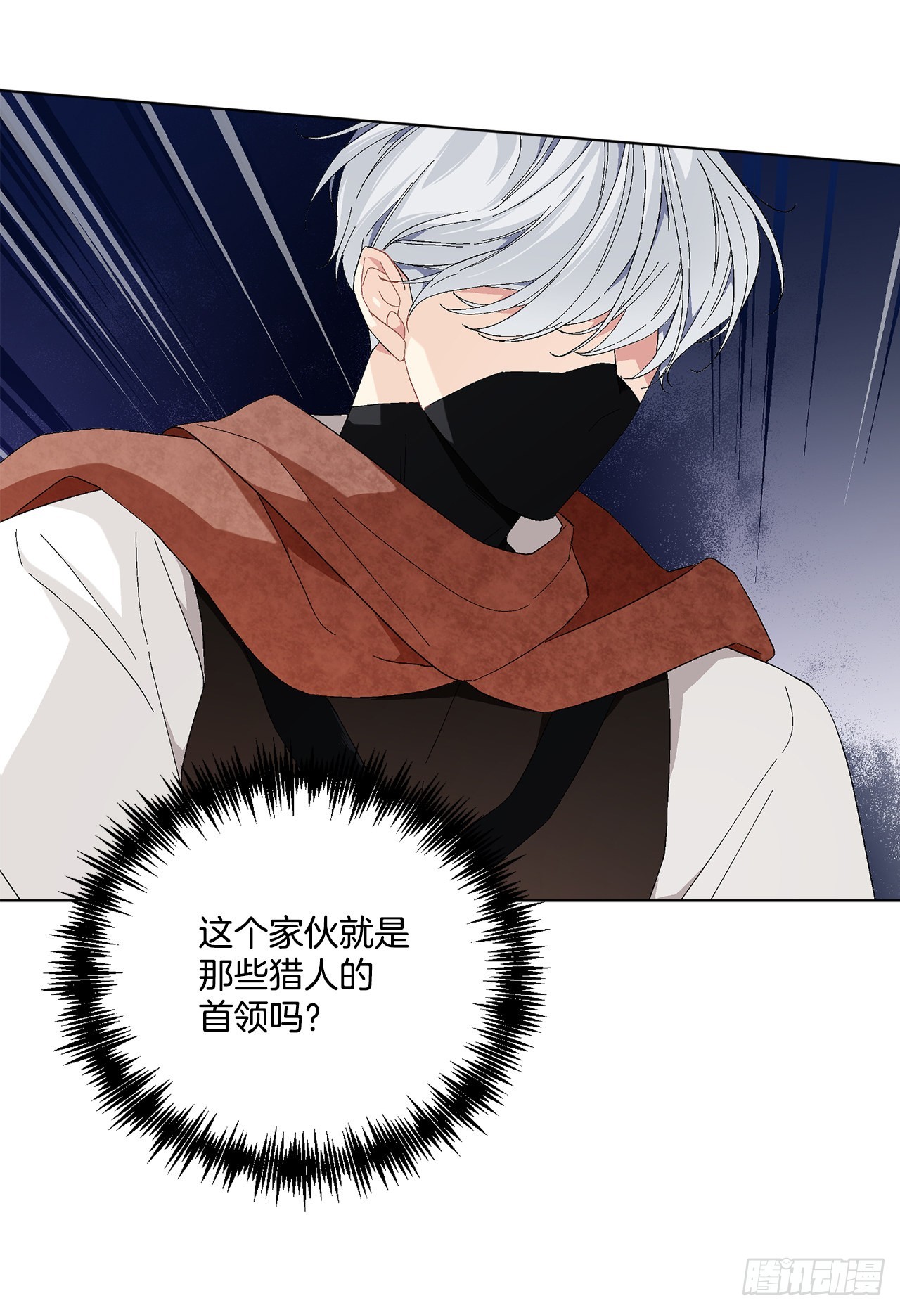 78.陷入危机15