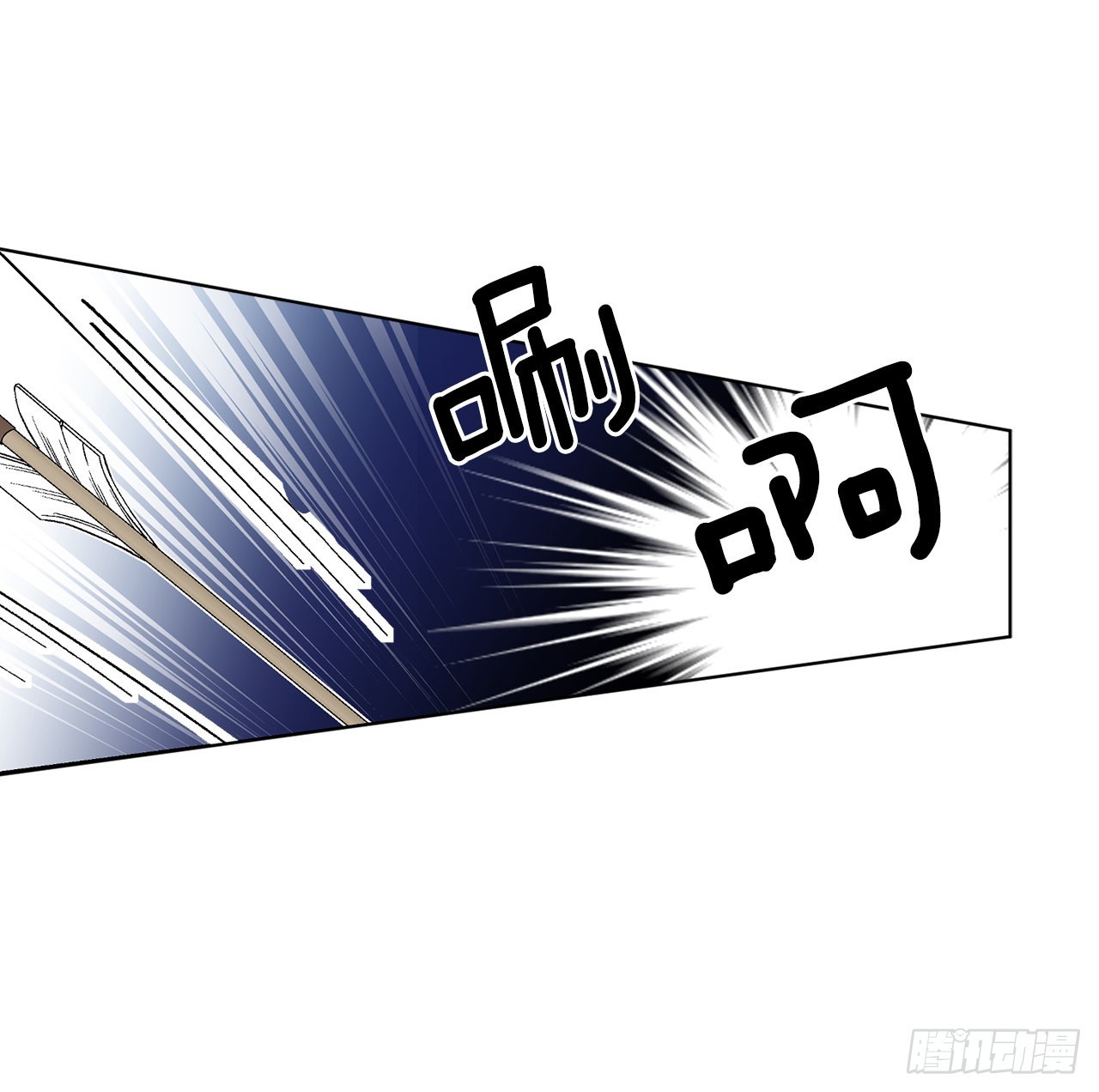 78.陷入危机18