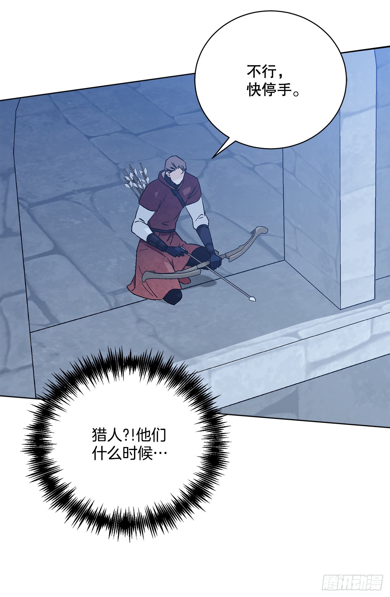 78.陷入危机19