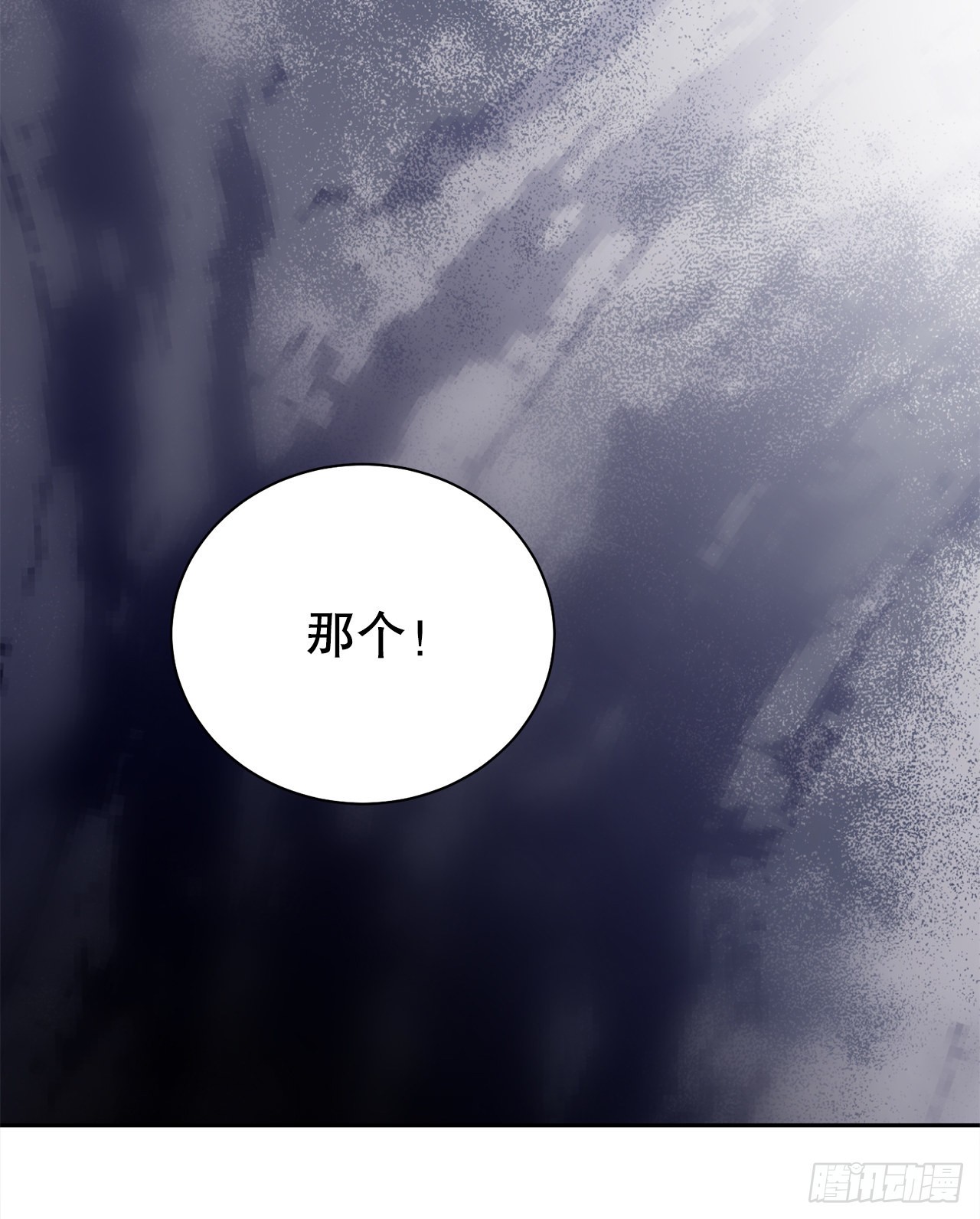 78.陷入危机2
