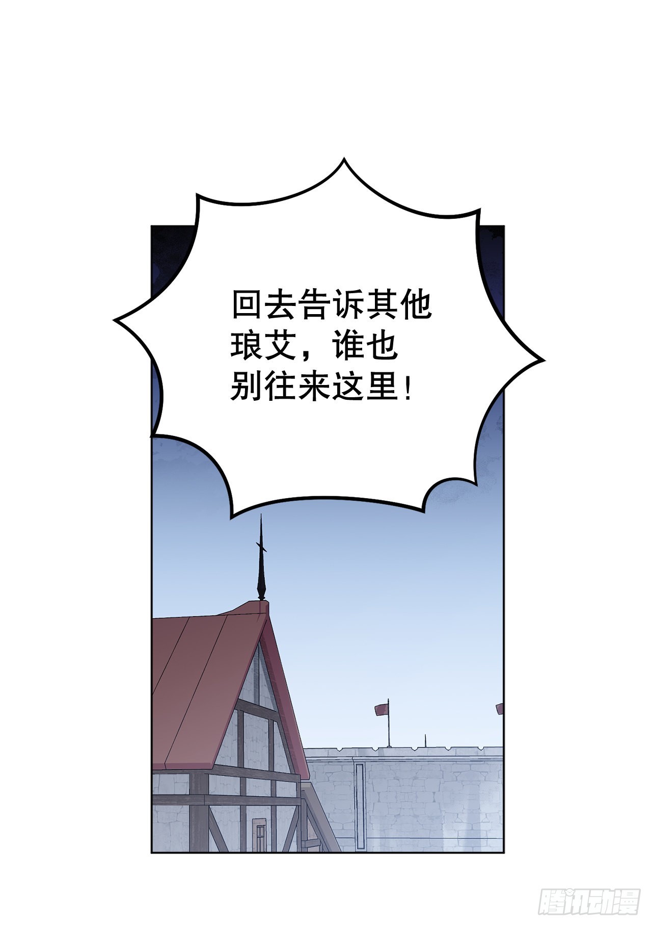 78.陷入危机22