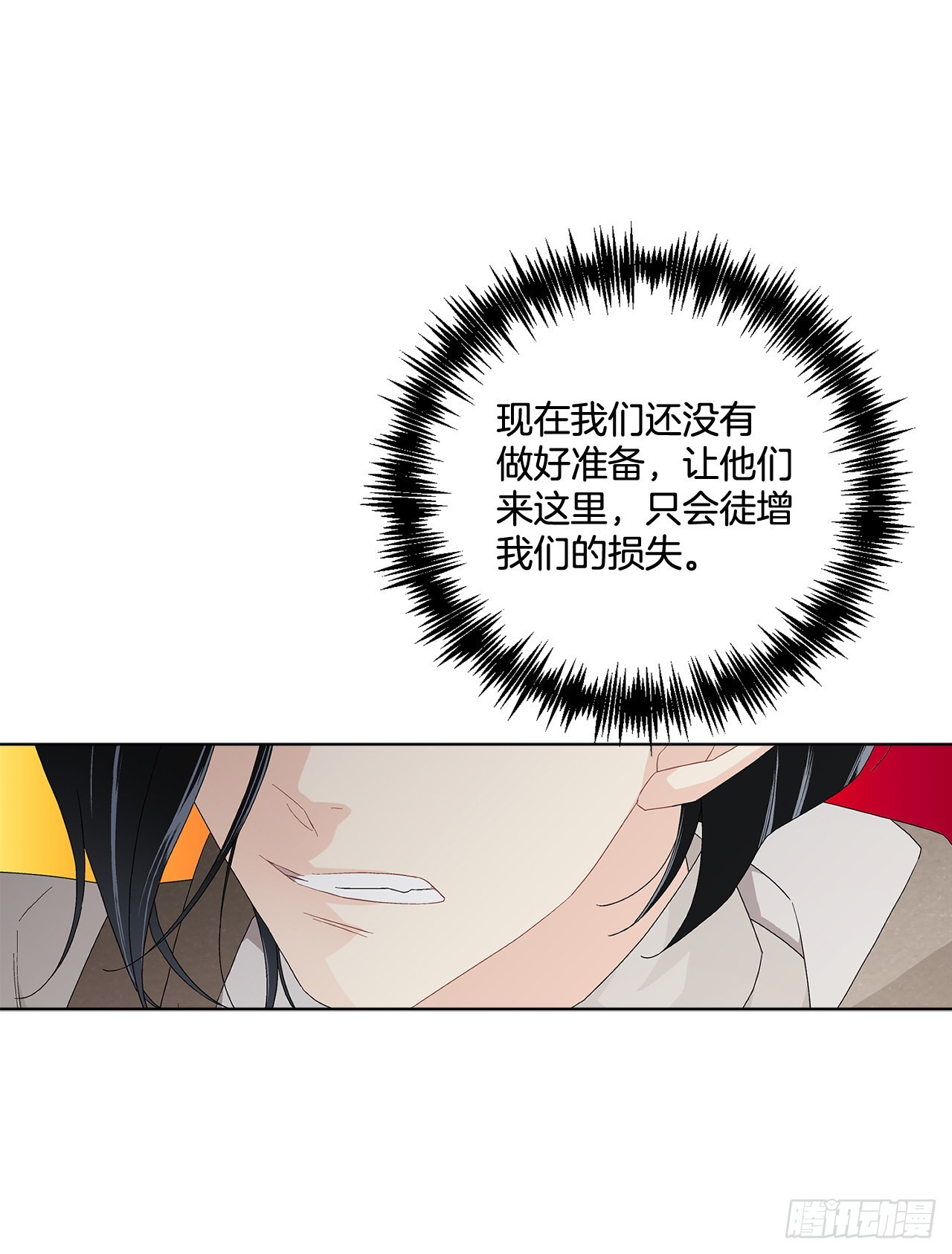 78.陷入危机23