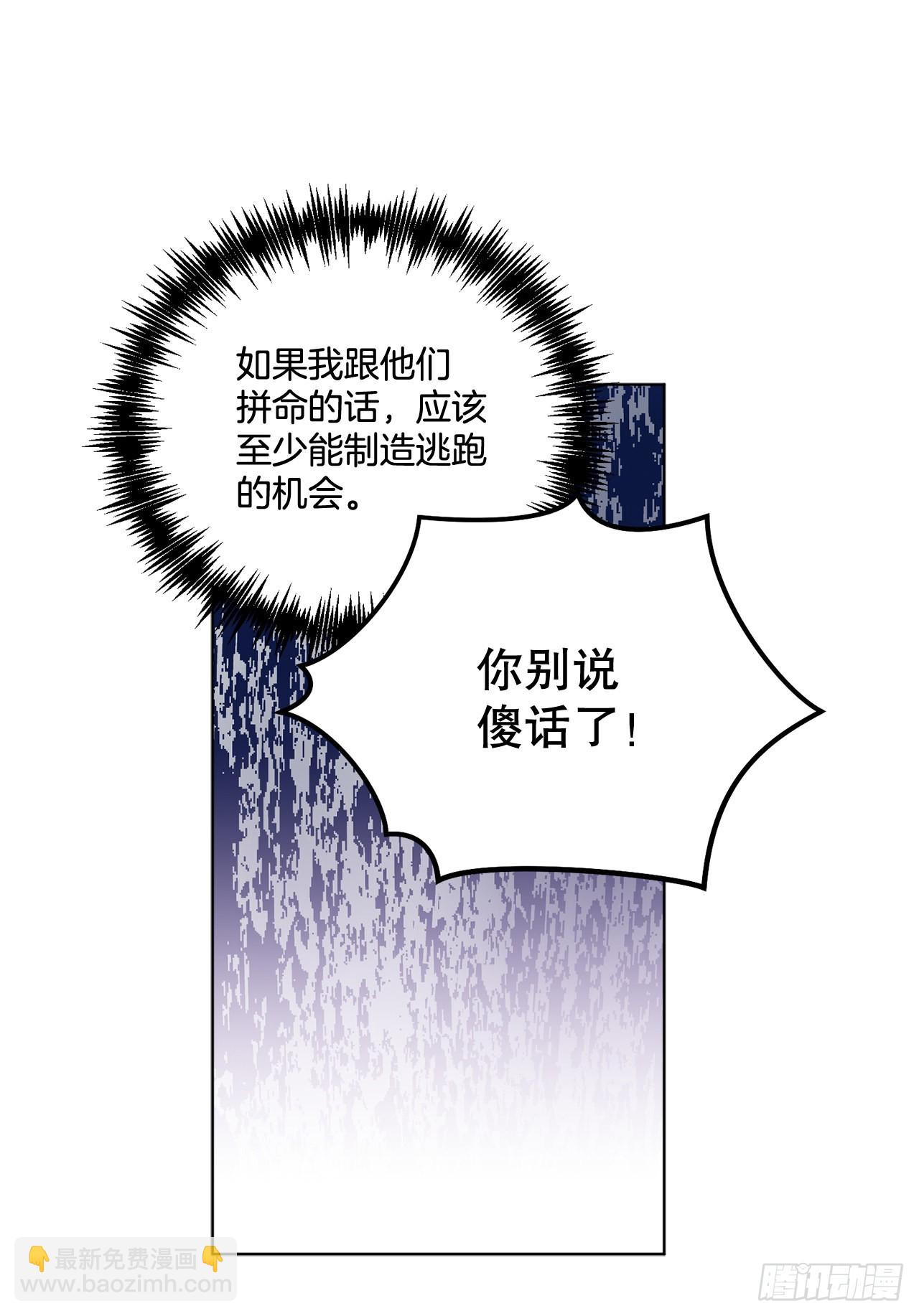 78.陷入危机24