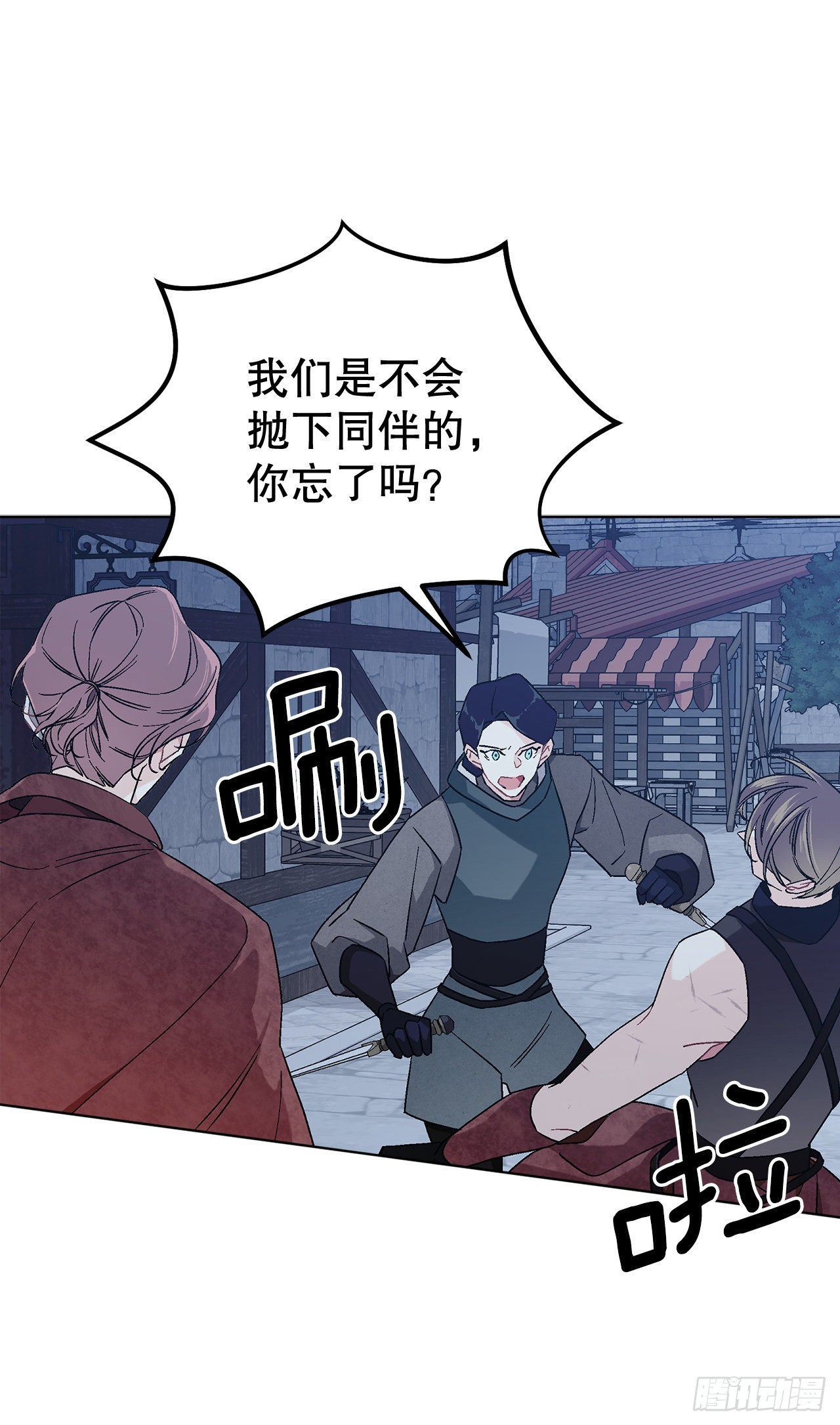 78.陷入危机25