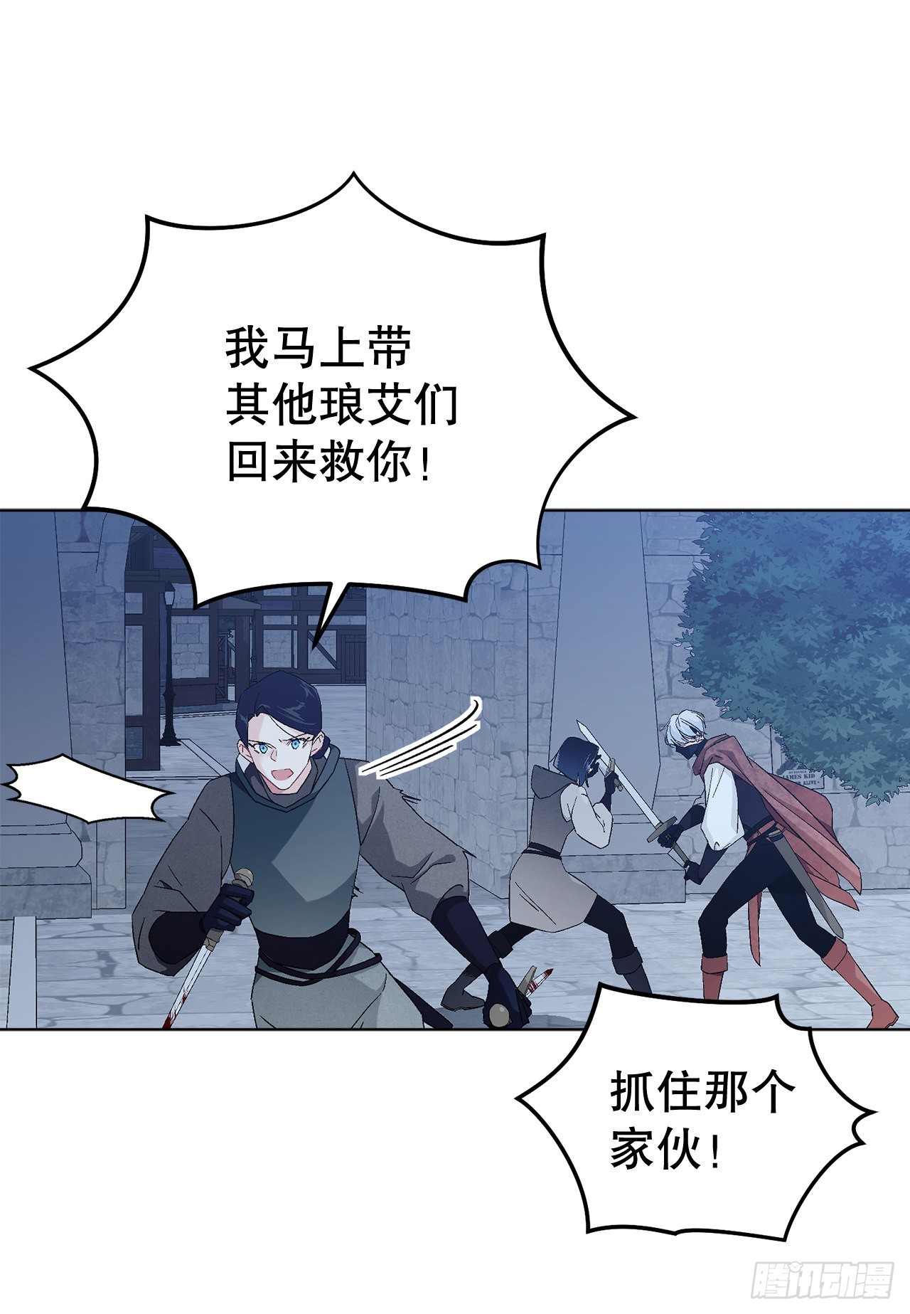 78.陷入危机27