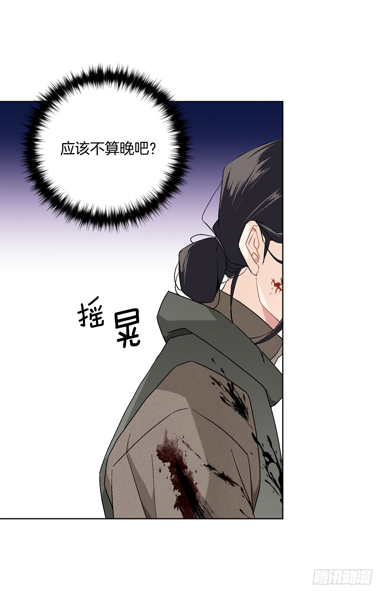 78.陷入危机33