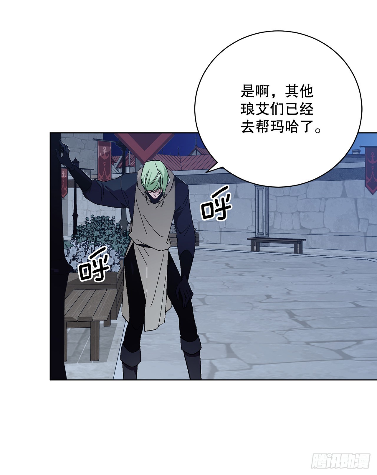 78.陷入危机39