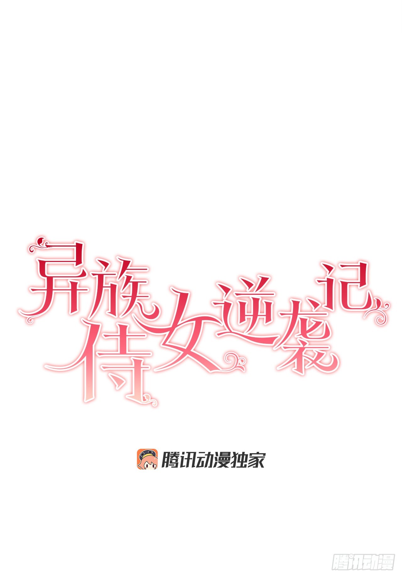 78.陷入危机4