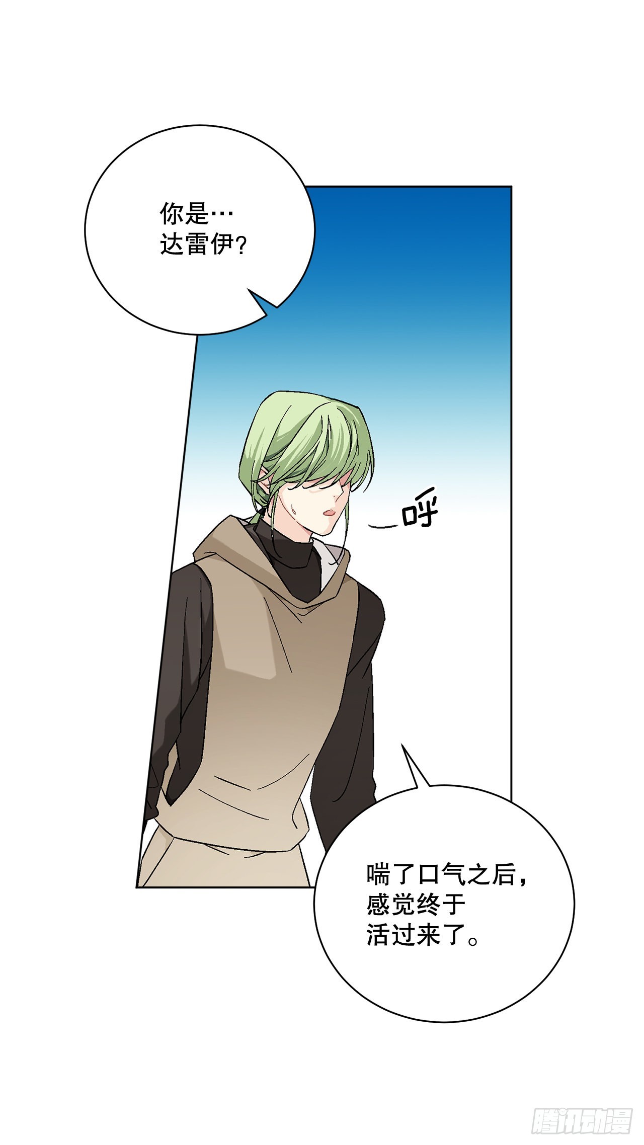 78.陷入危机40