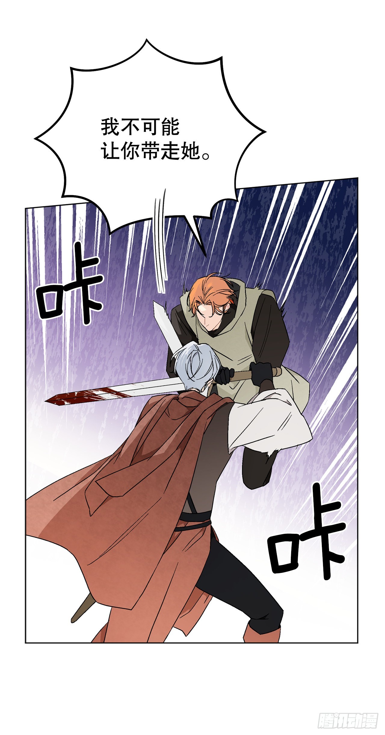 78.陷入危机48