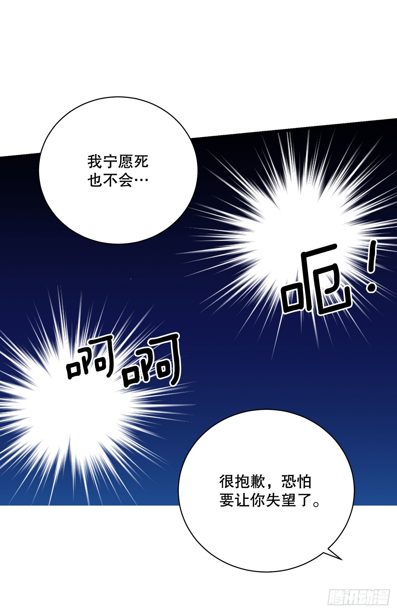 78.陷入危机50