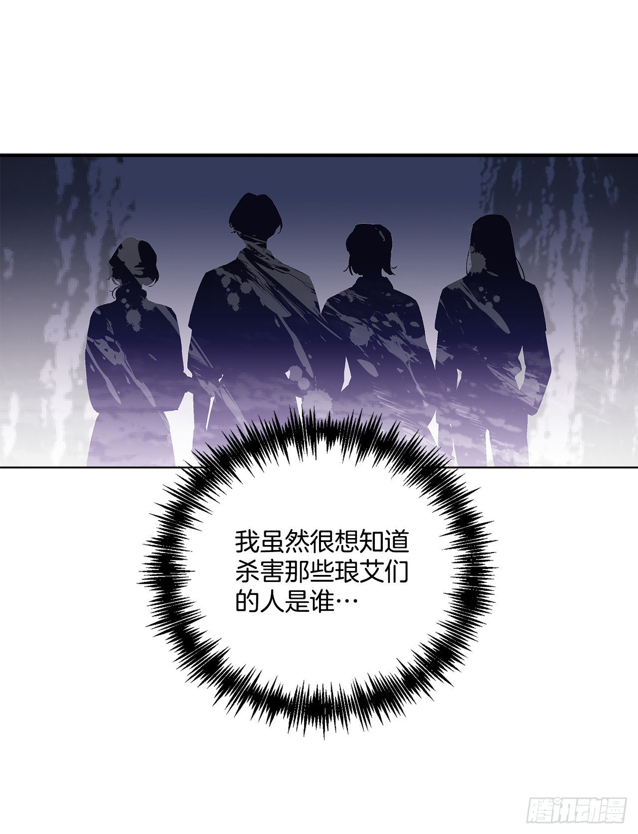 78.陷入危机8