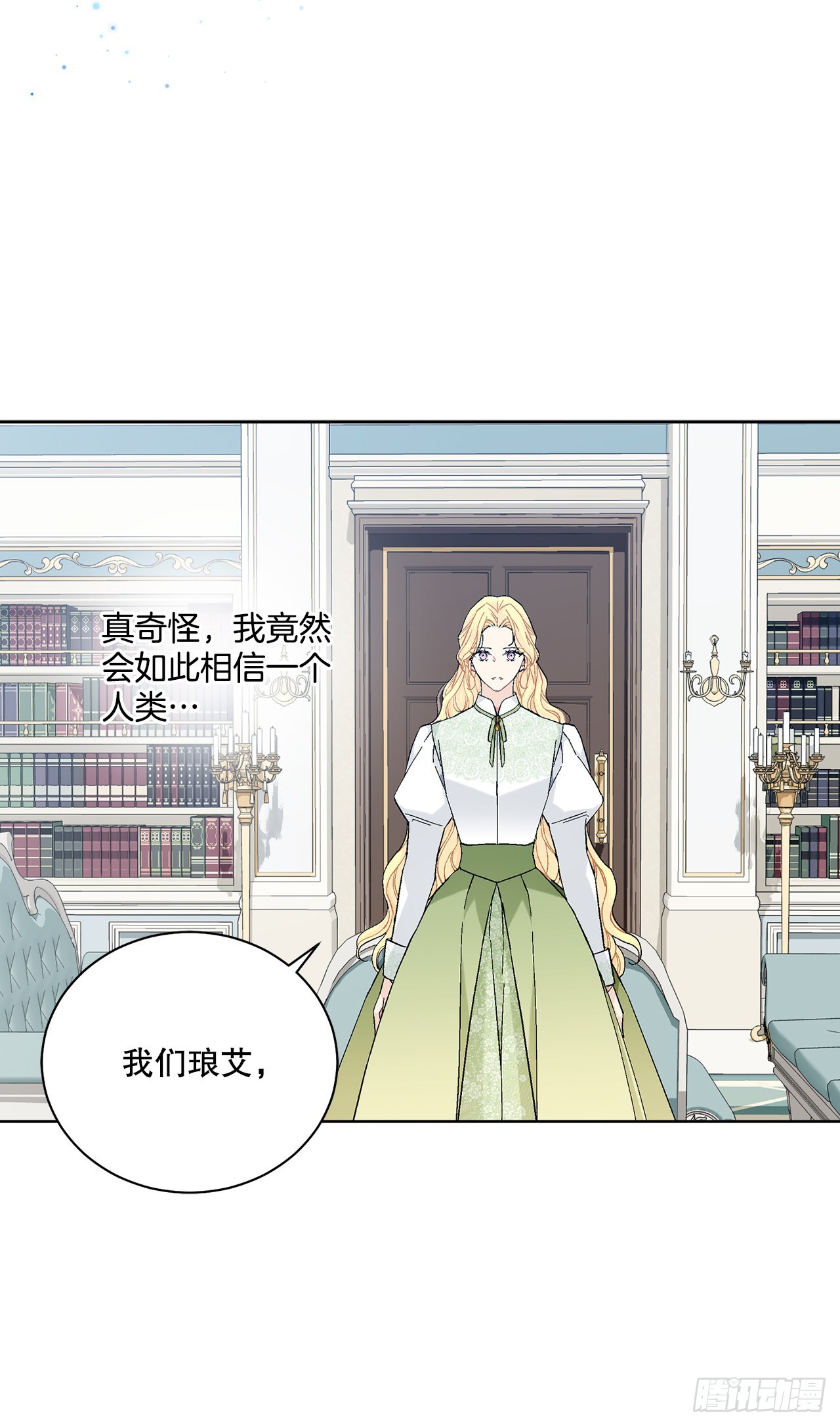 80.投靠公爵22
