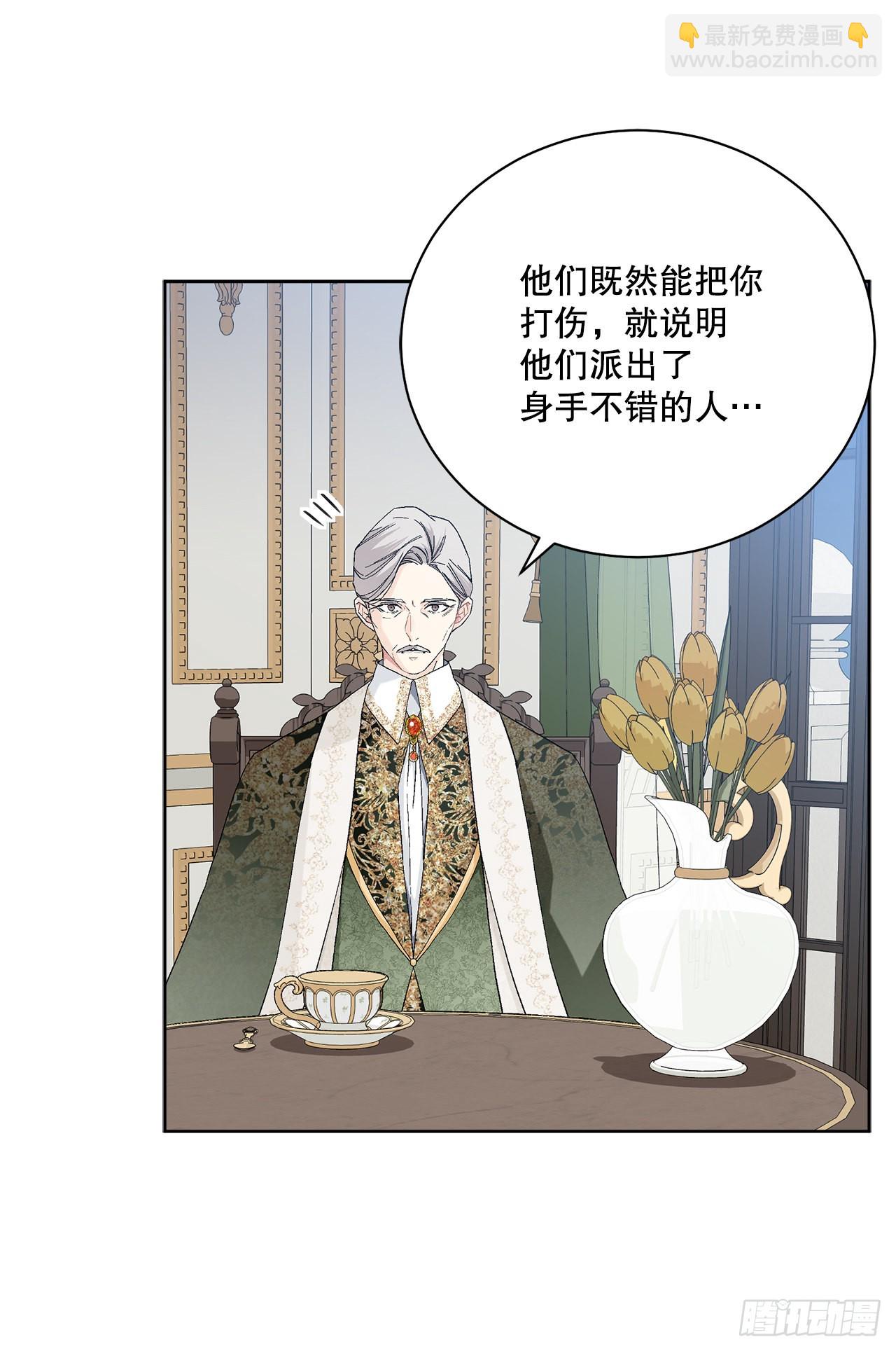 80.投靠公爵27