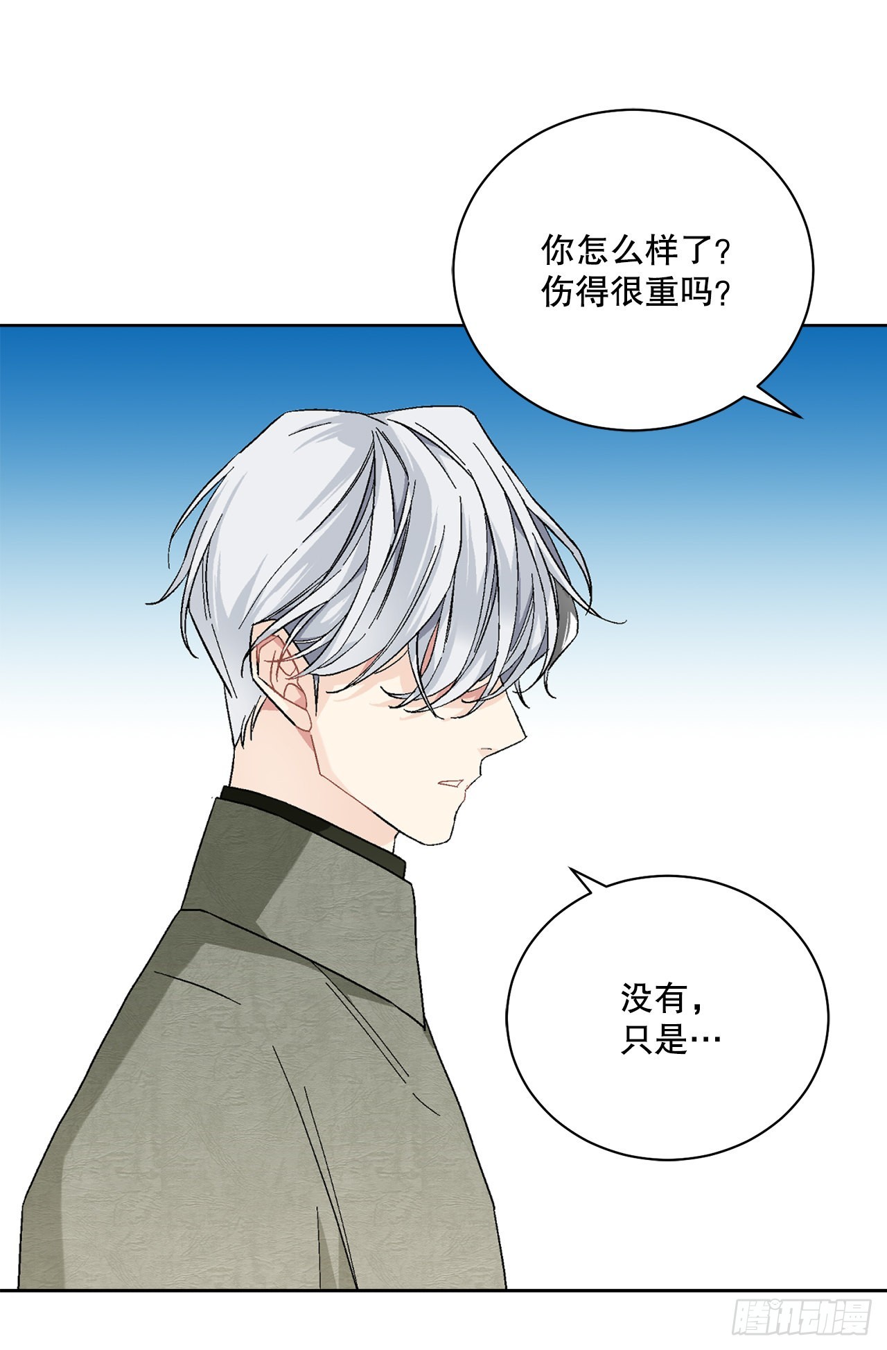 80.投靠公爵28