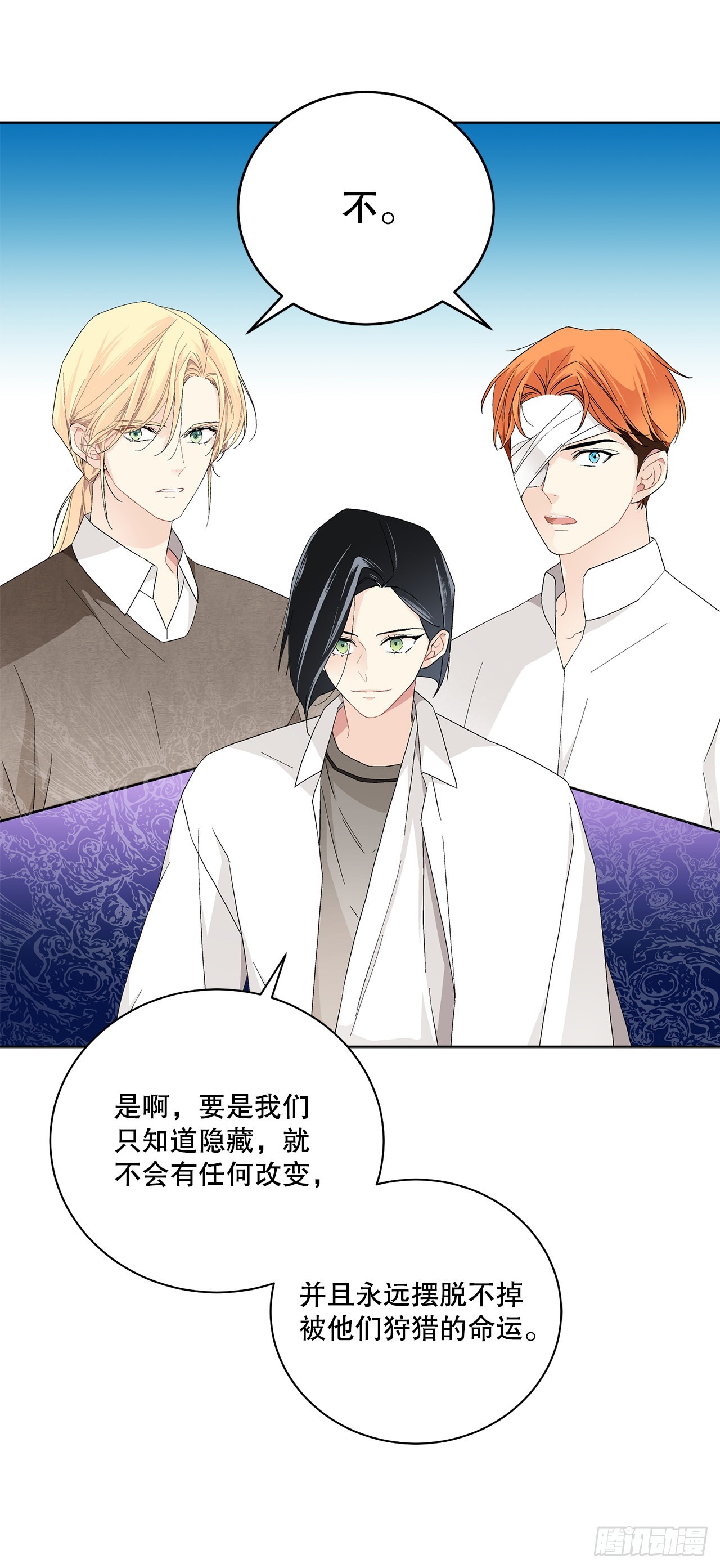 80.投靠公爵3