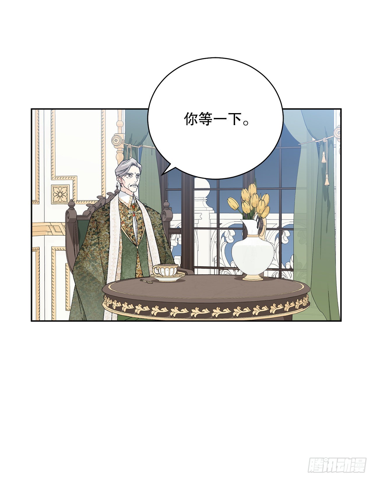80.投靠公爵30