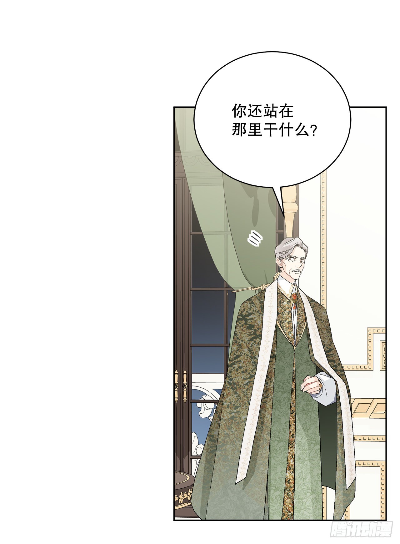 80.投靠公爵32