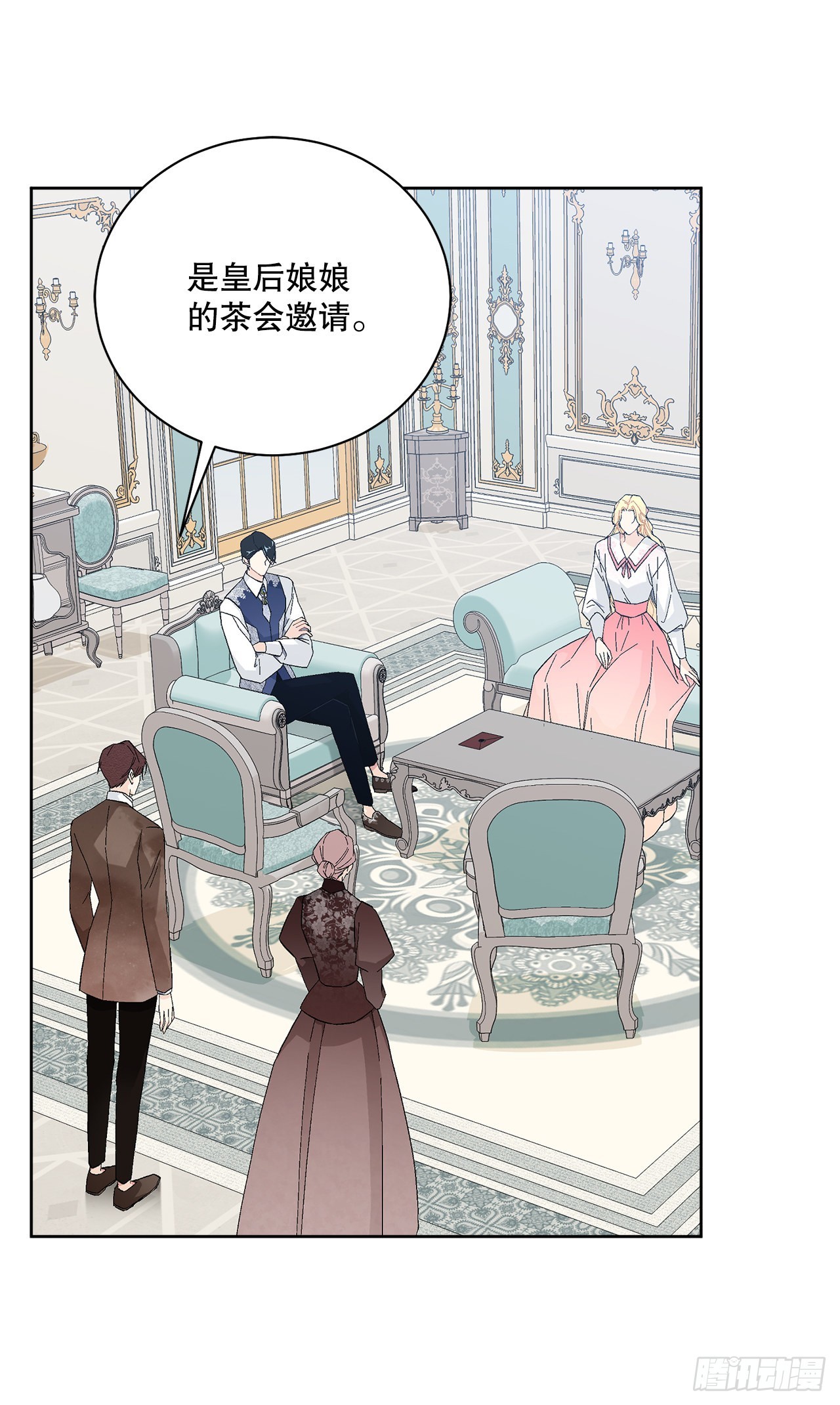 80.投靠公爵36