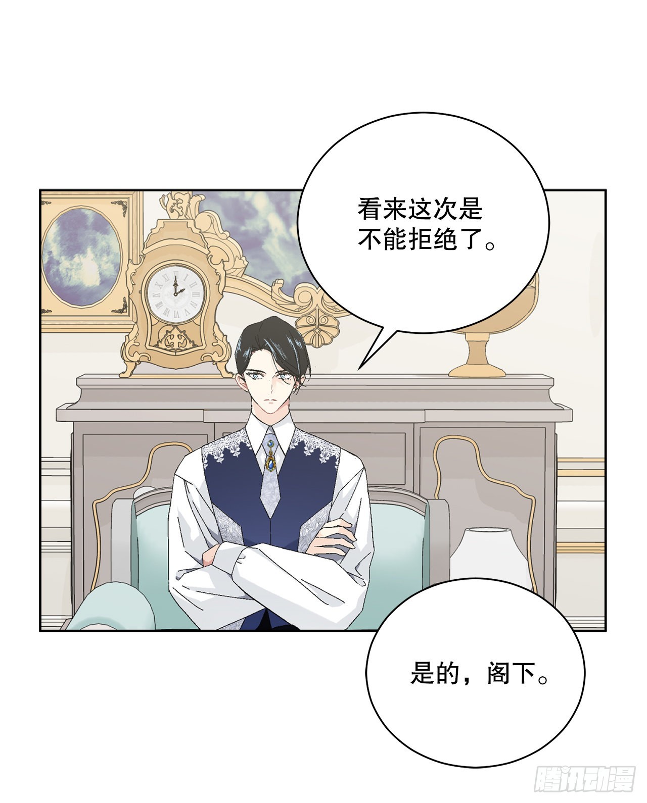 80.投靠公爵37