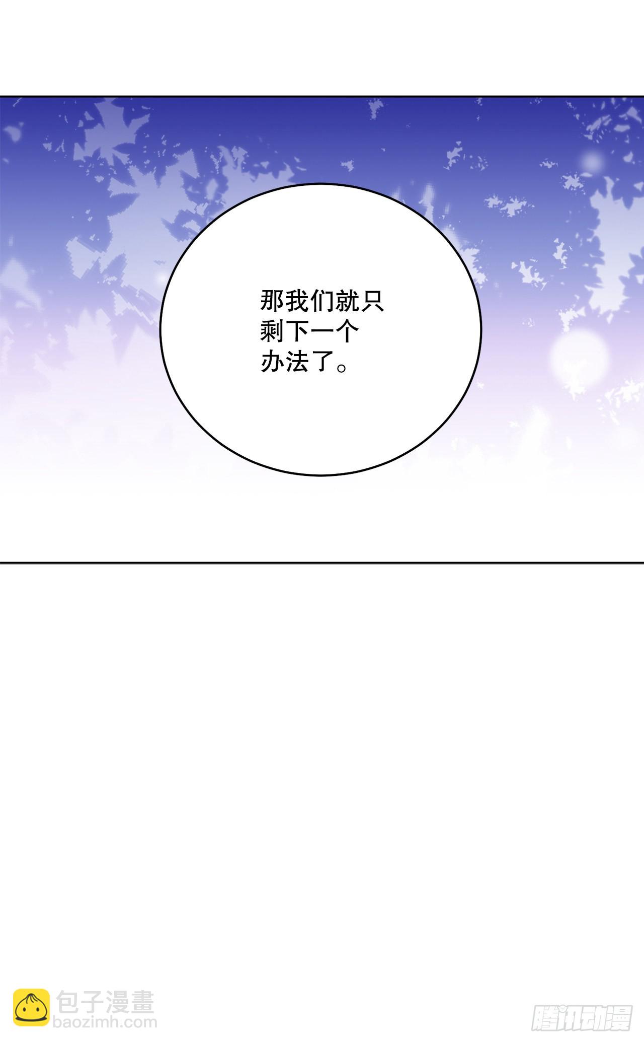 80.投靠公爵4
