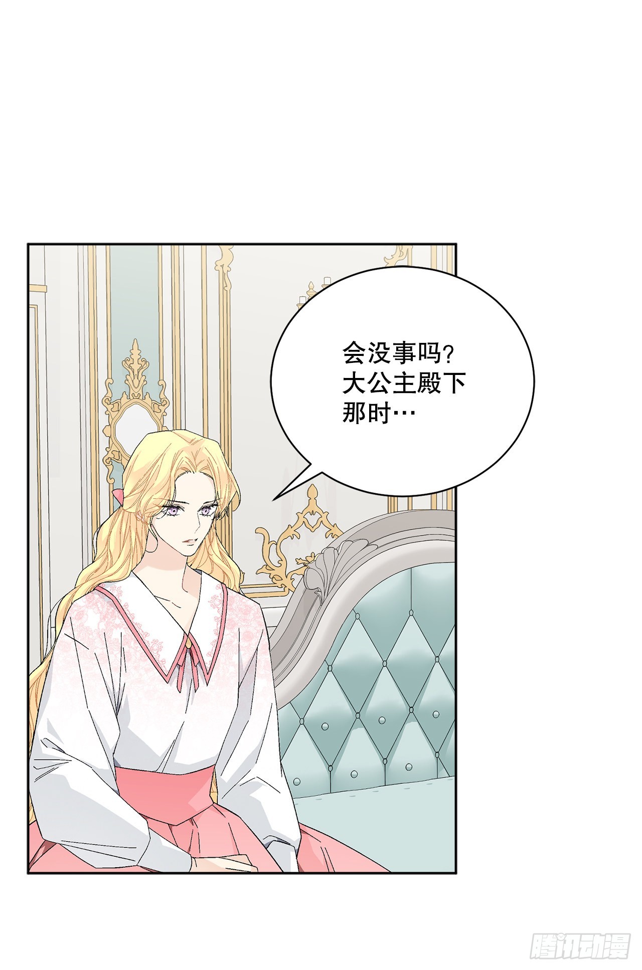 80.投靠公爵43