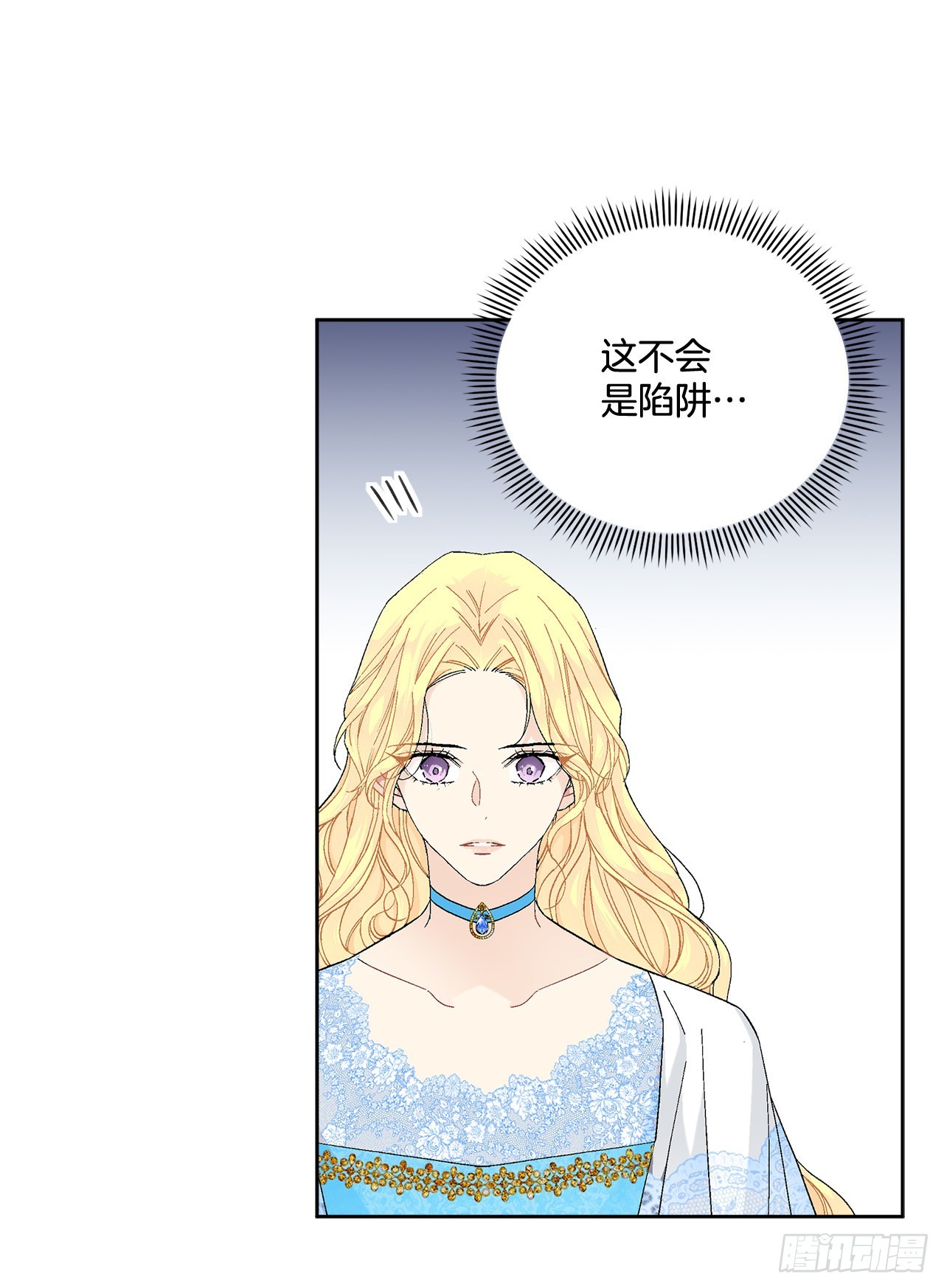 80.投靠公爵61