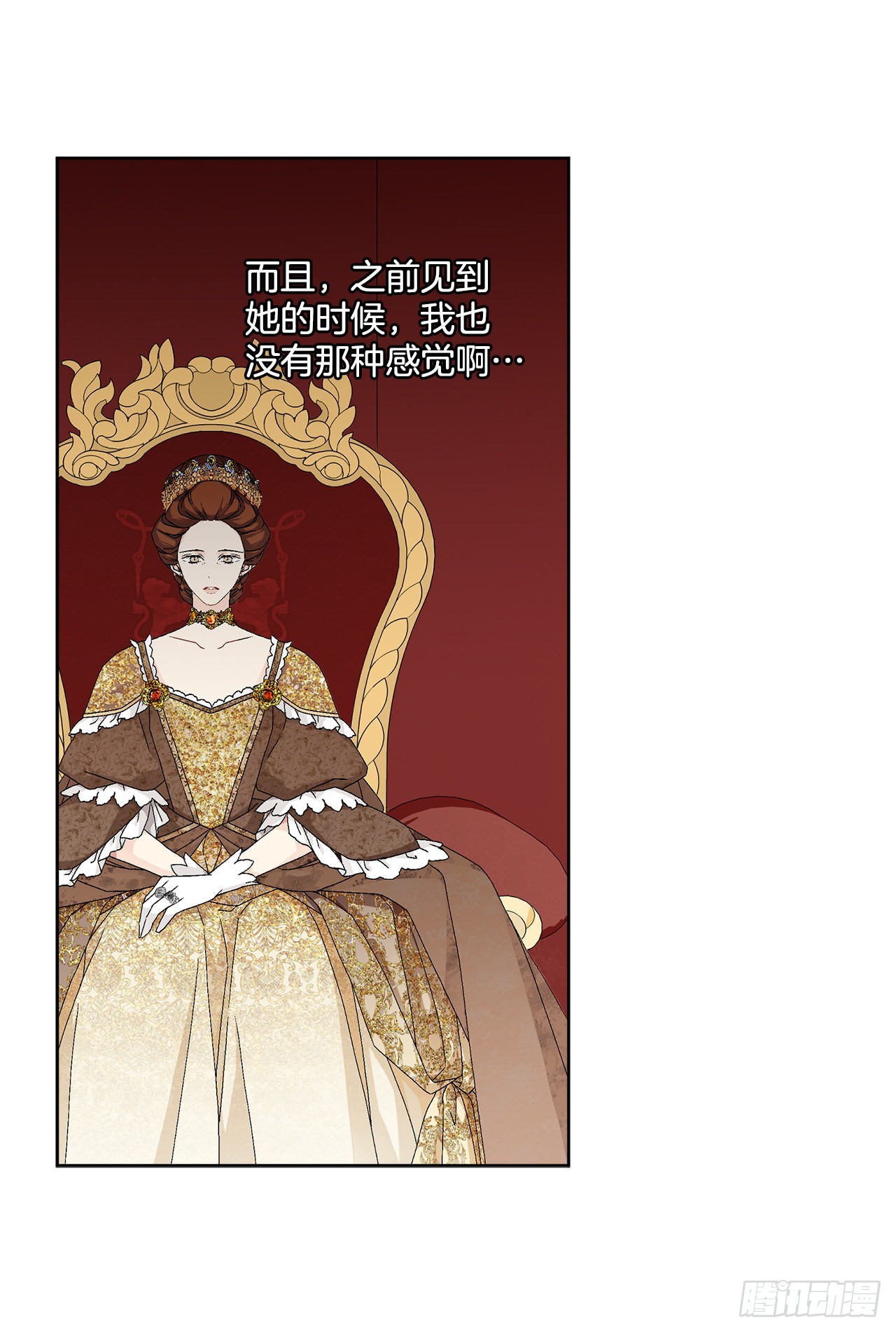 80.投靠公爵63