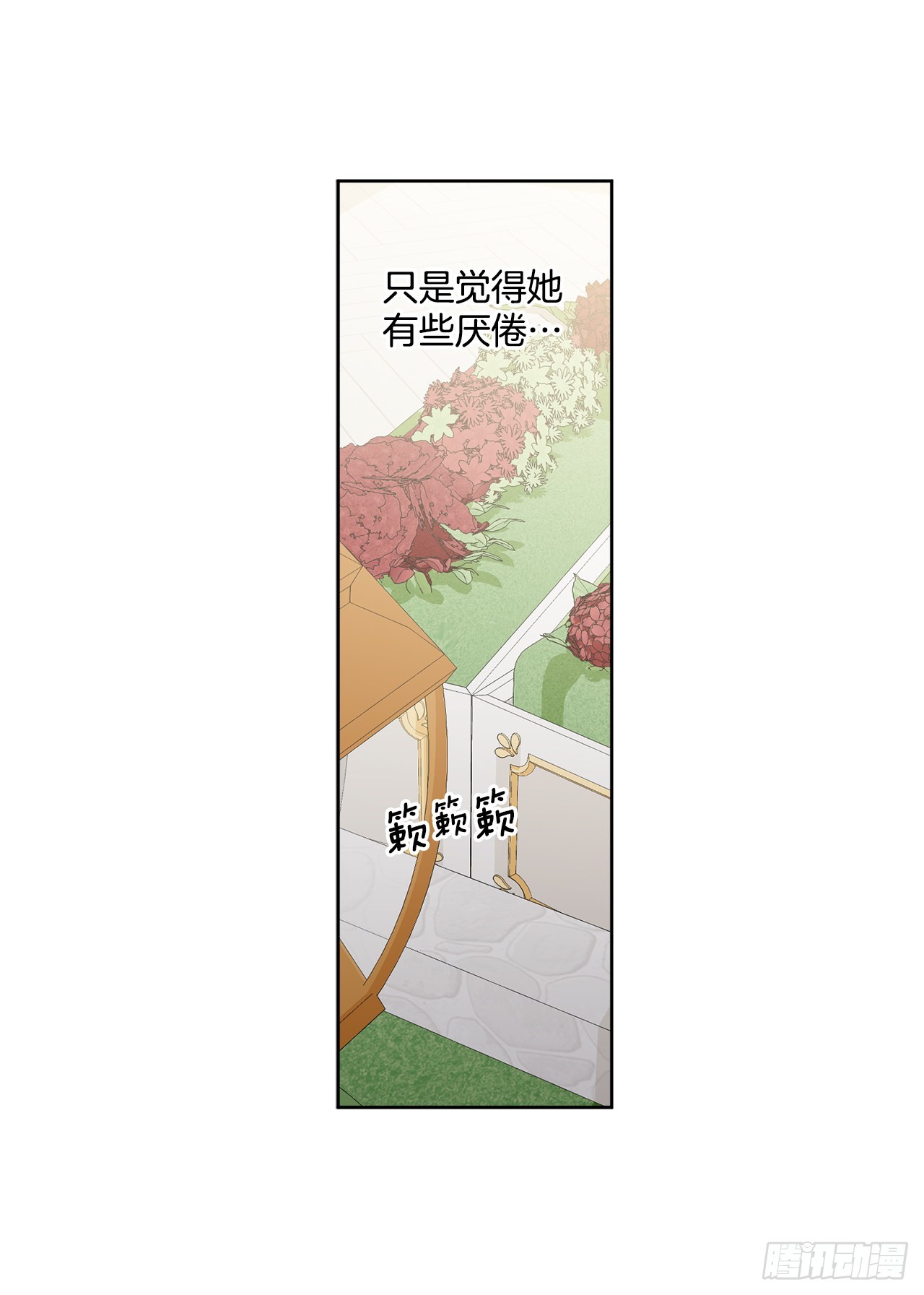 80.投靠公爵64