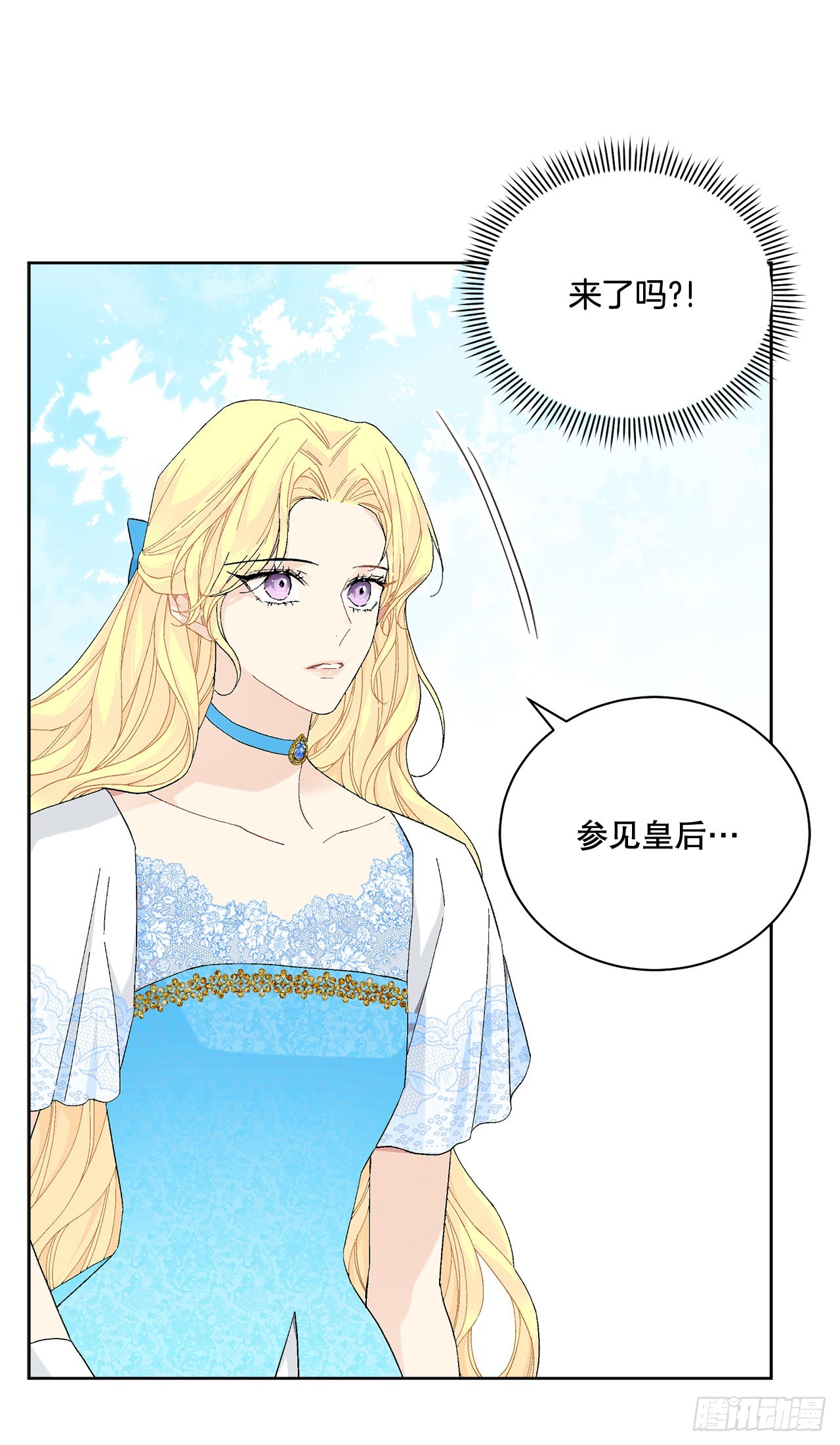 80.投靠公爵65