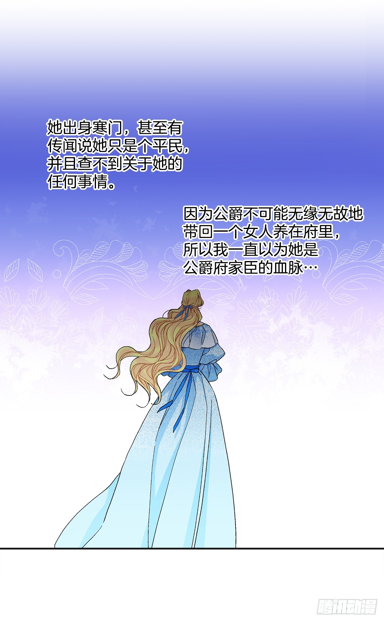 81.身份暴露62