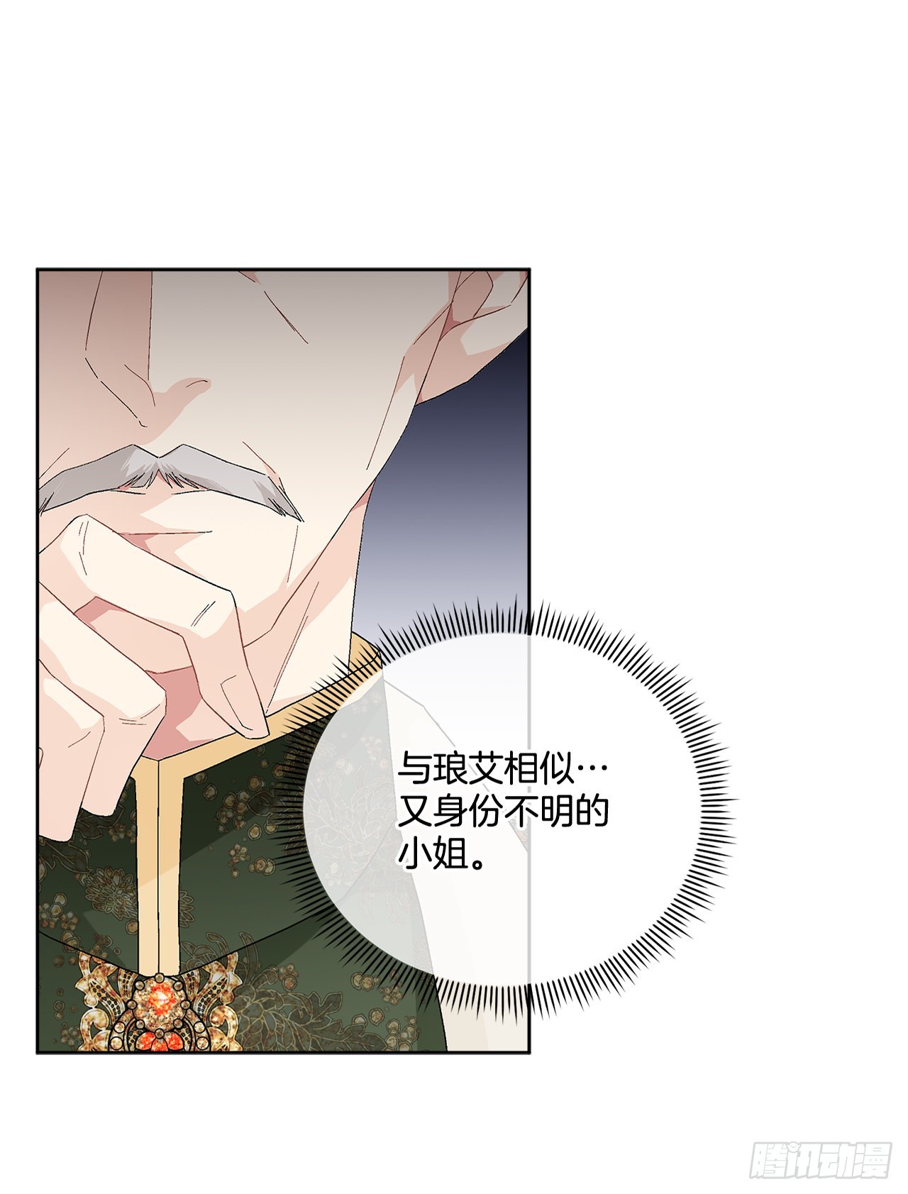 82.制定对策1