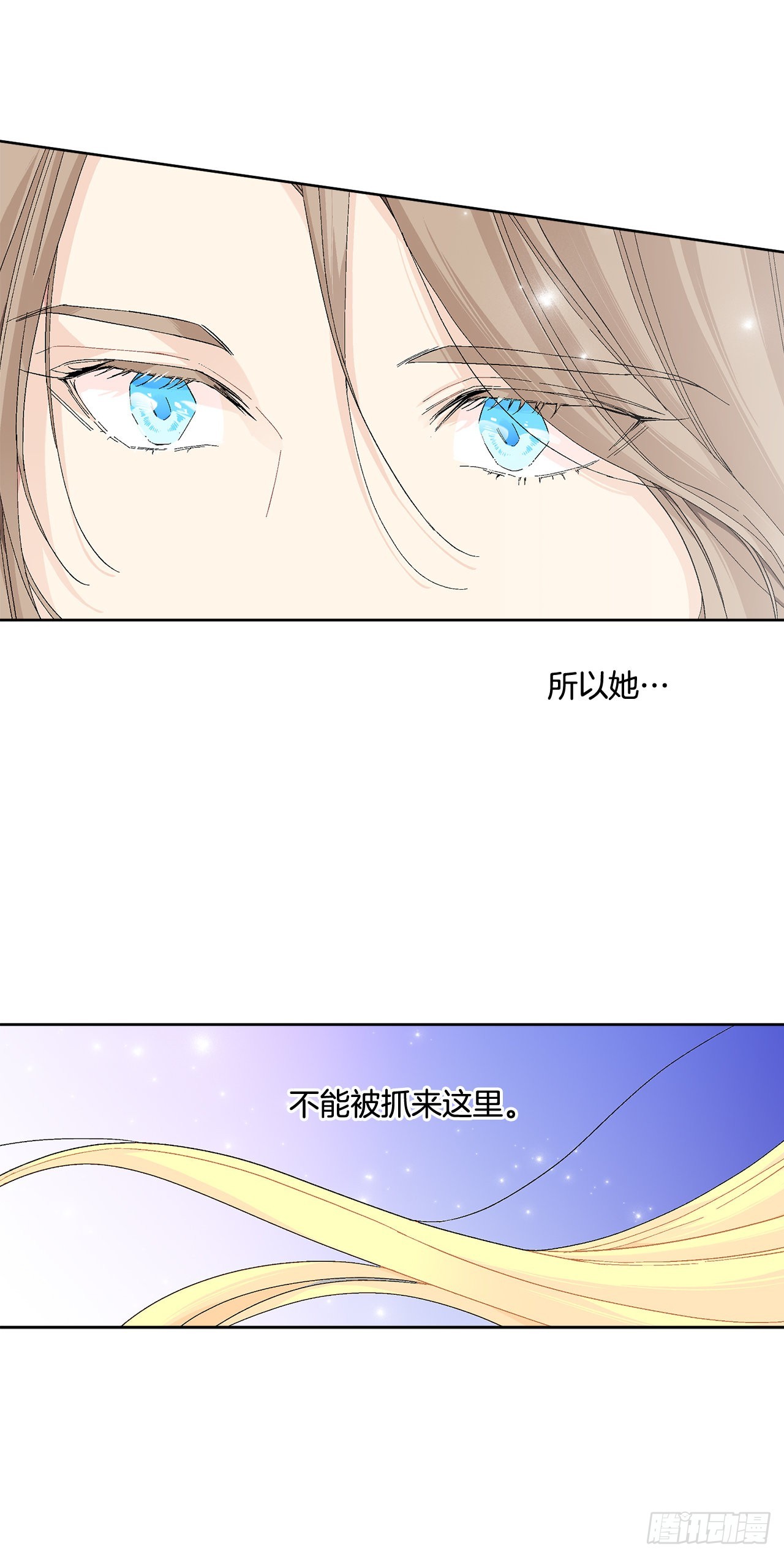 82.制定对策10