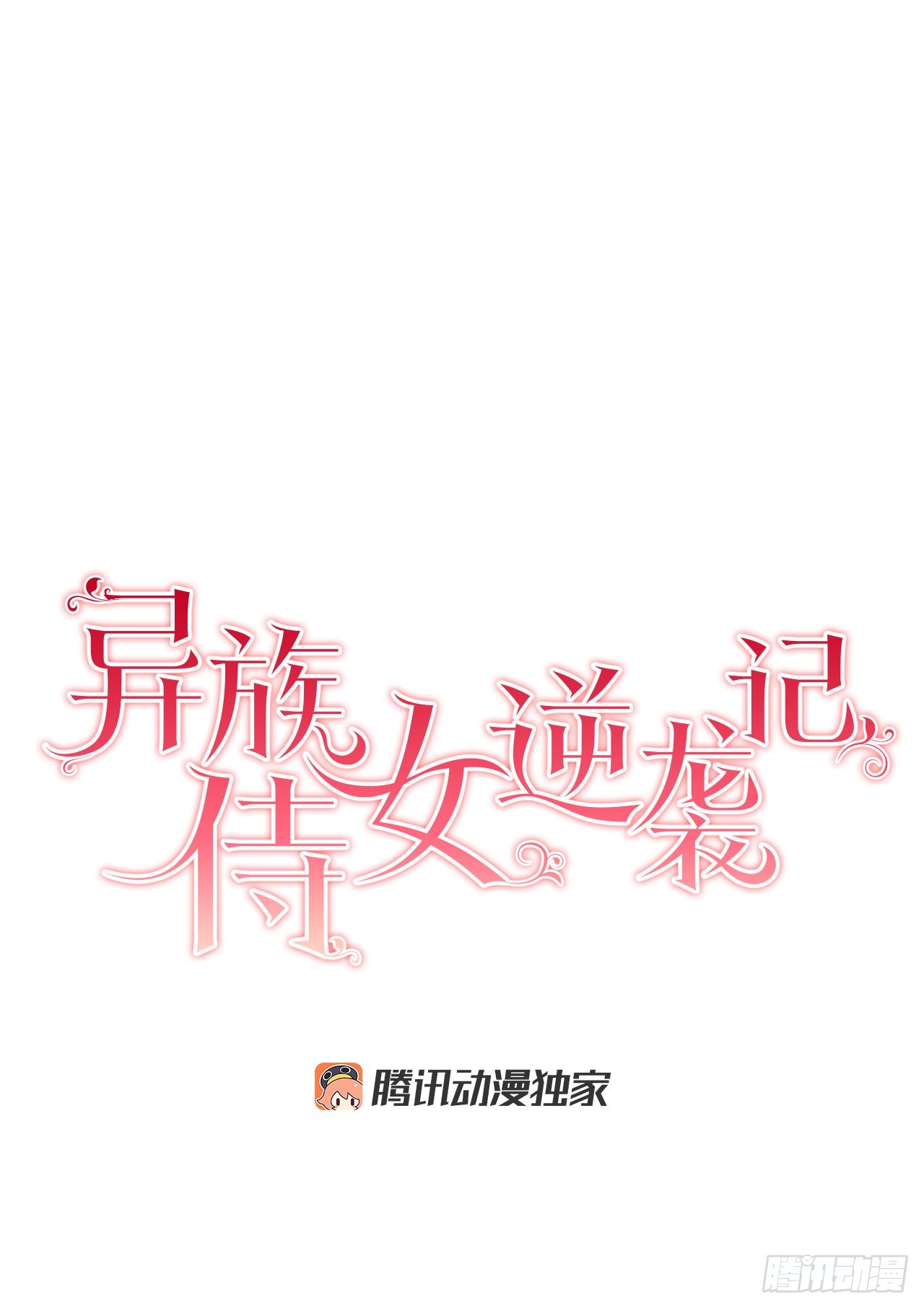 82.制定对策14