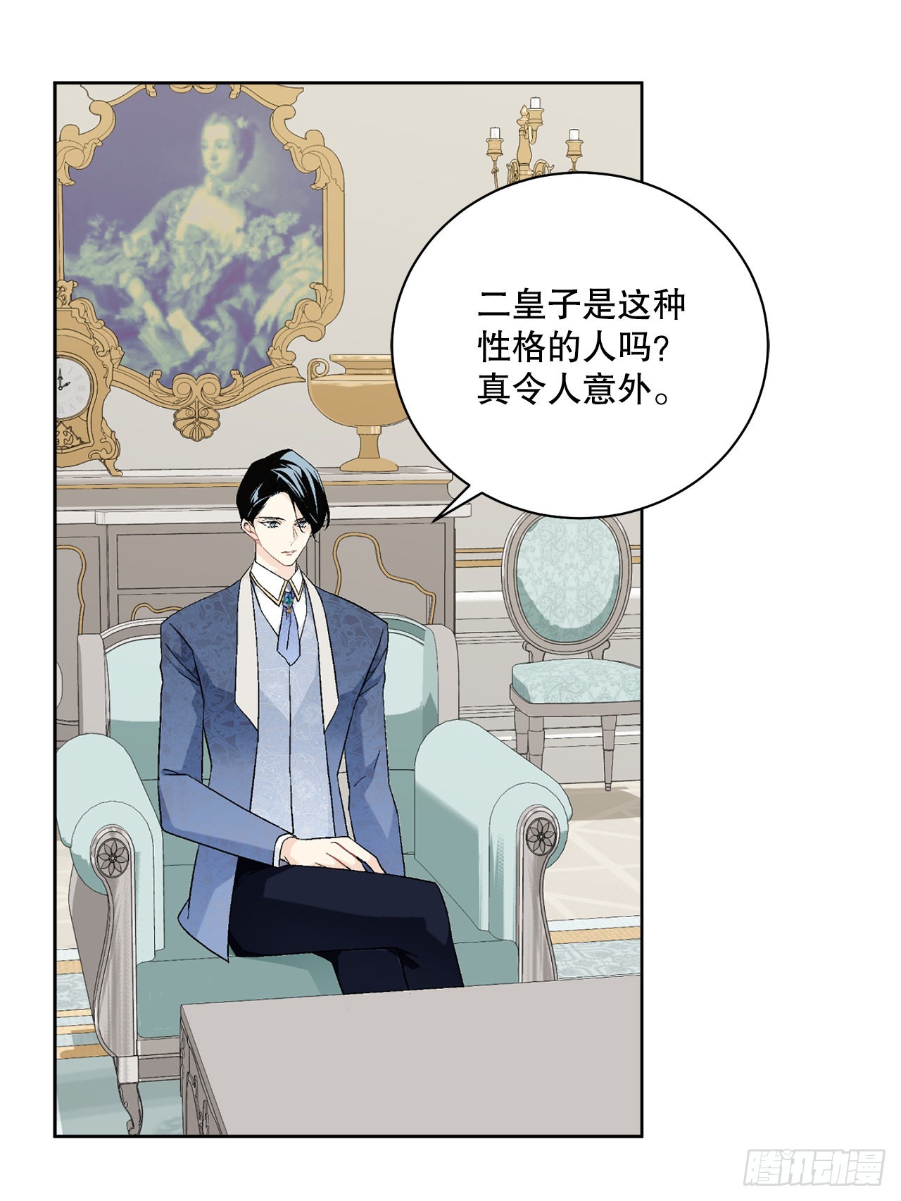 82.制定对策16