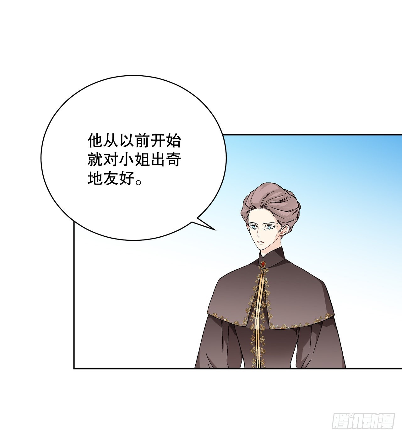 82.制定对策17