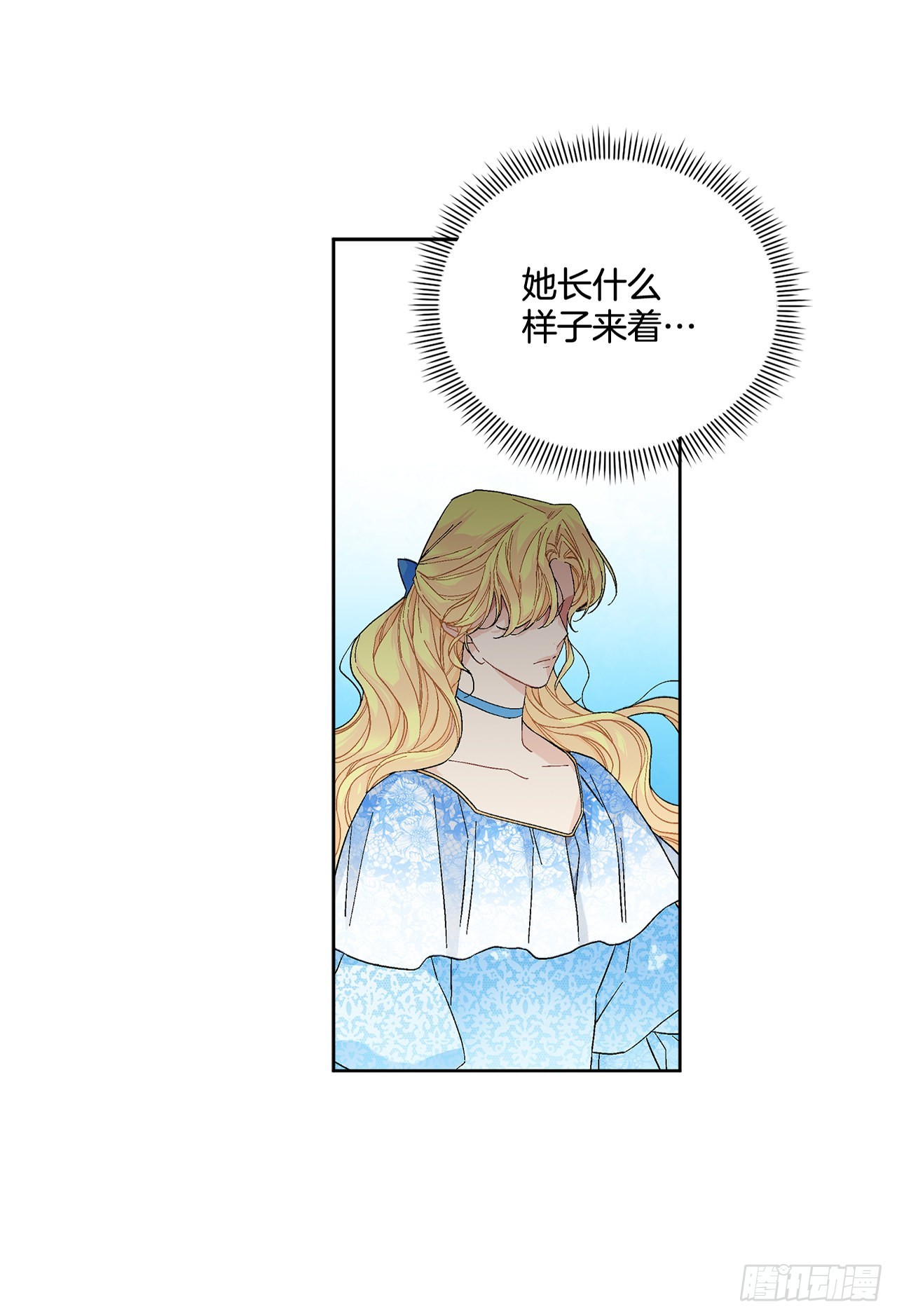 82.制定对策2
