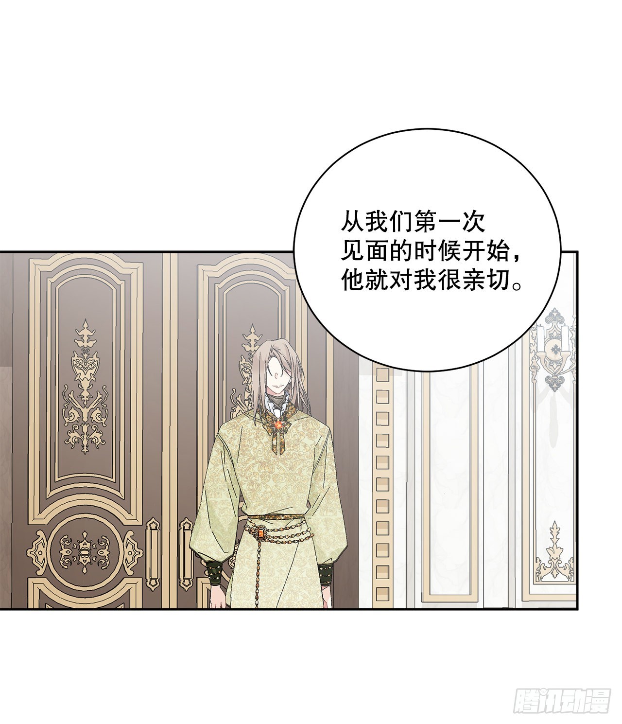 82.制定对策21