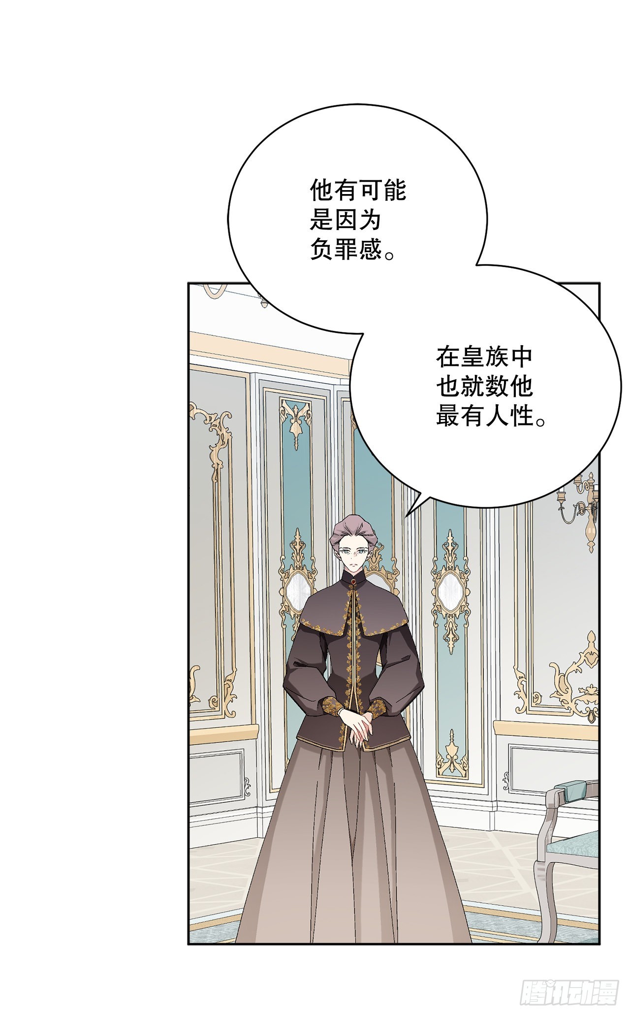 82.制定对策22