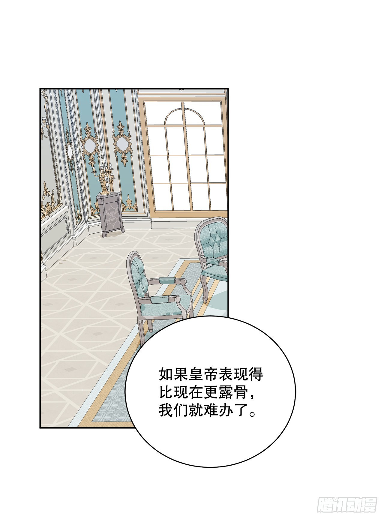 82.制定对策25
