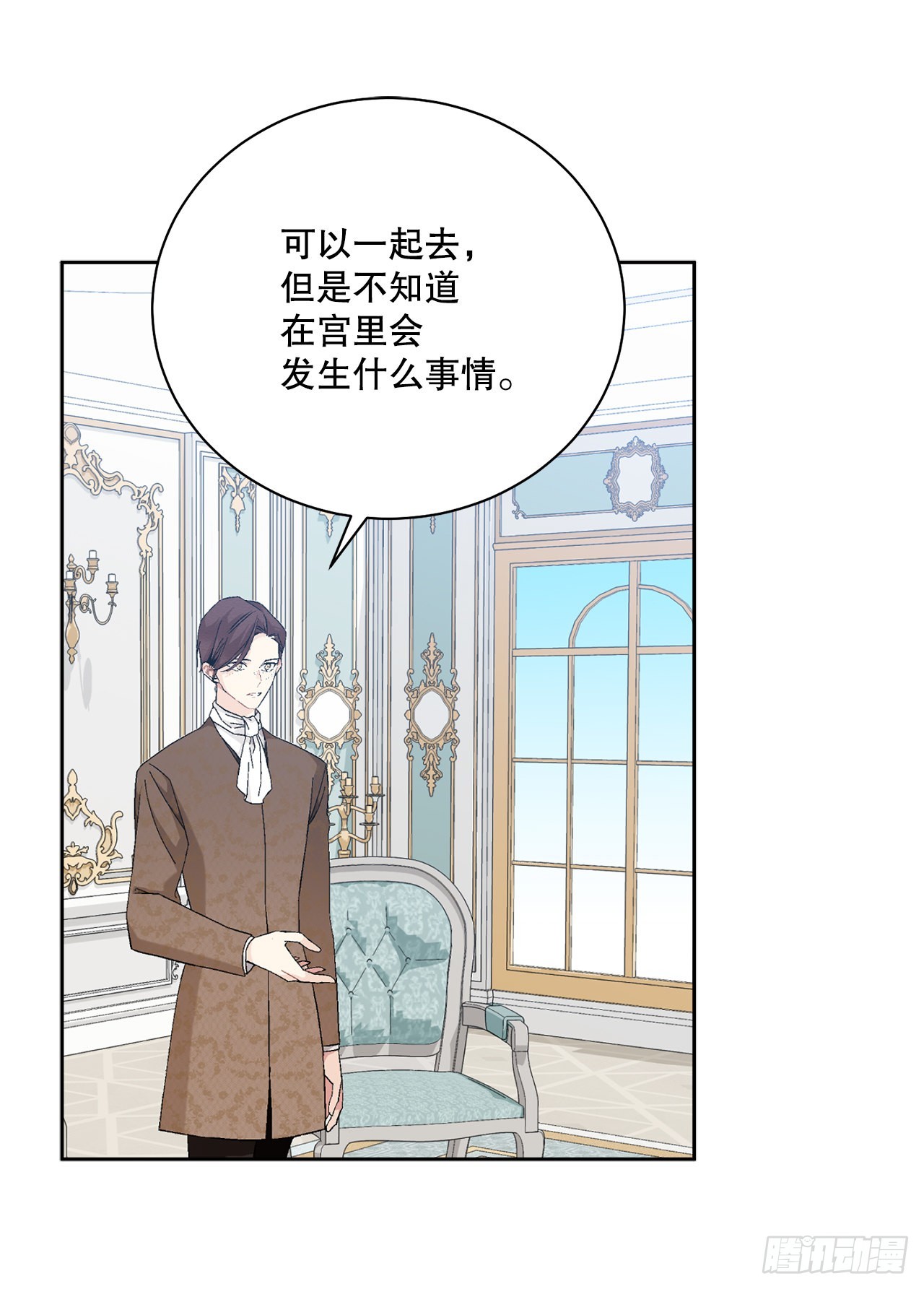 82.制定对策27