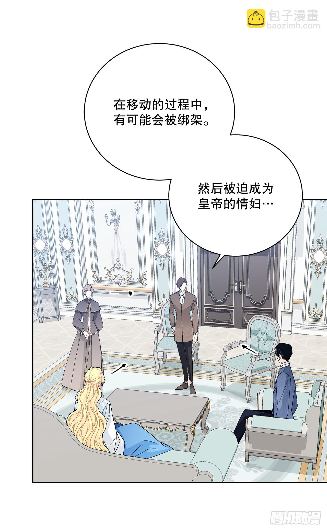 82.制定对策28
