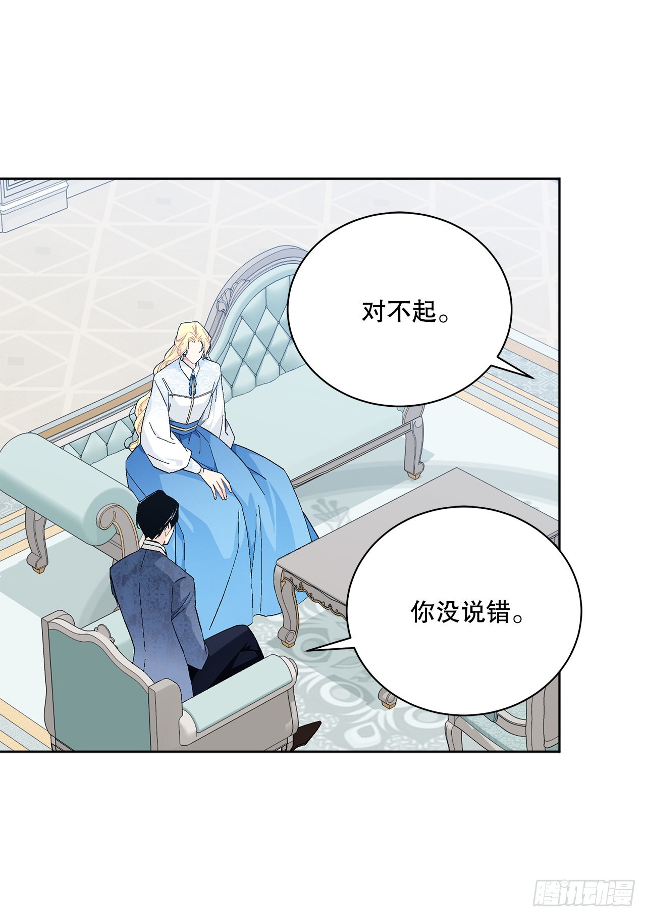 82.制定对策29