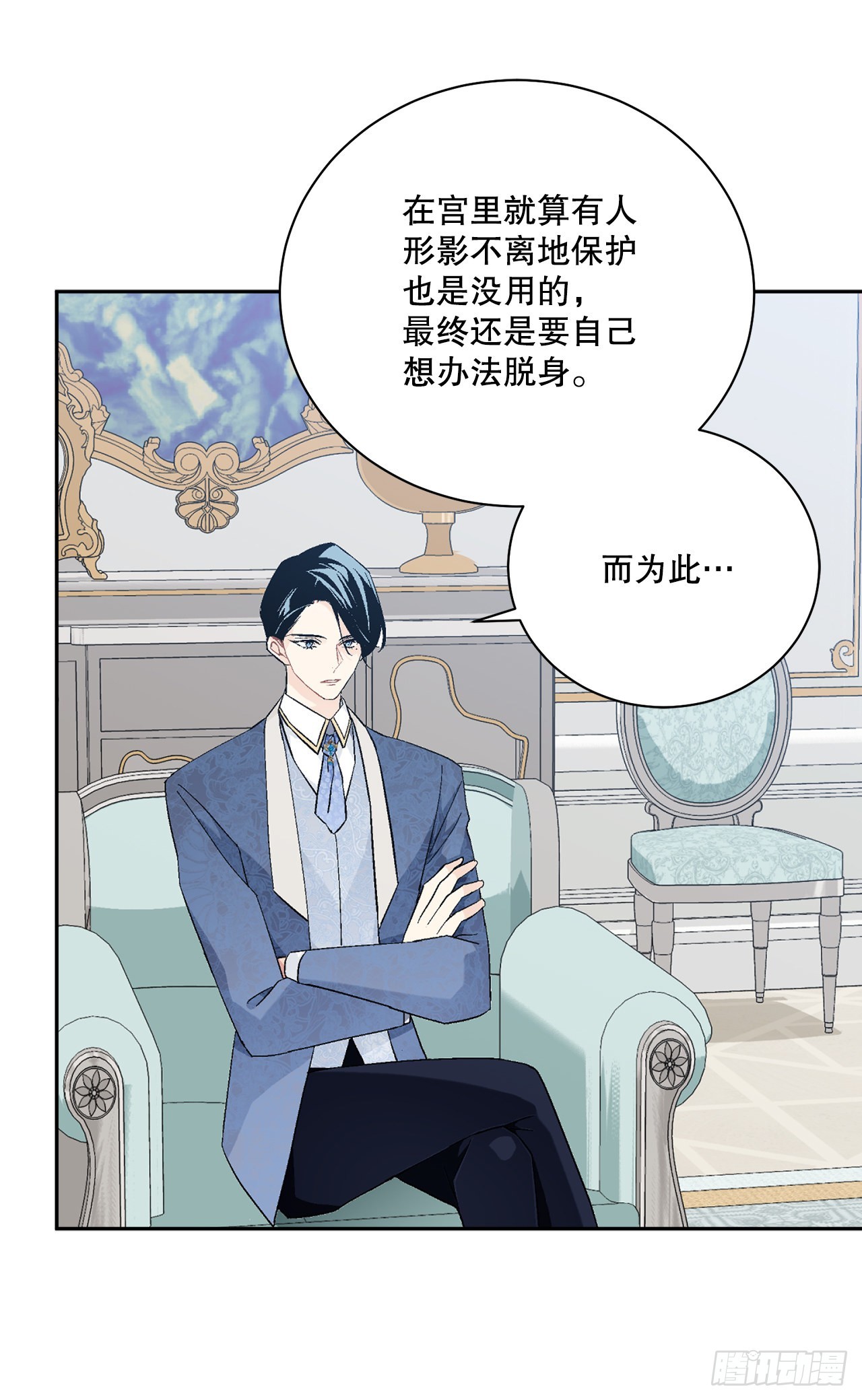 82.制定对策30