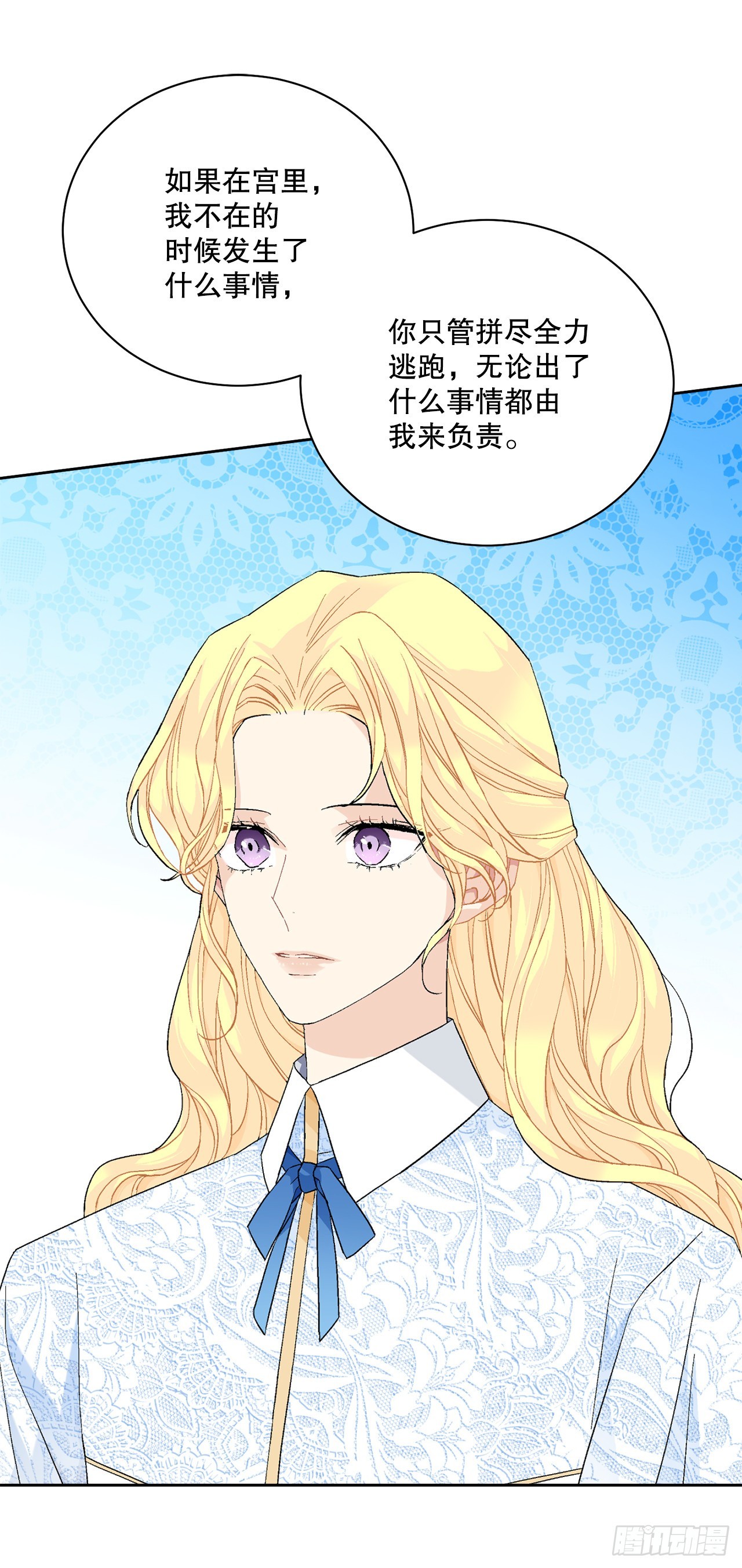 82.制定对策33