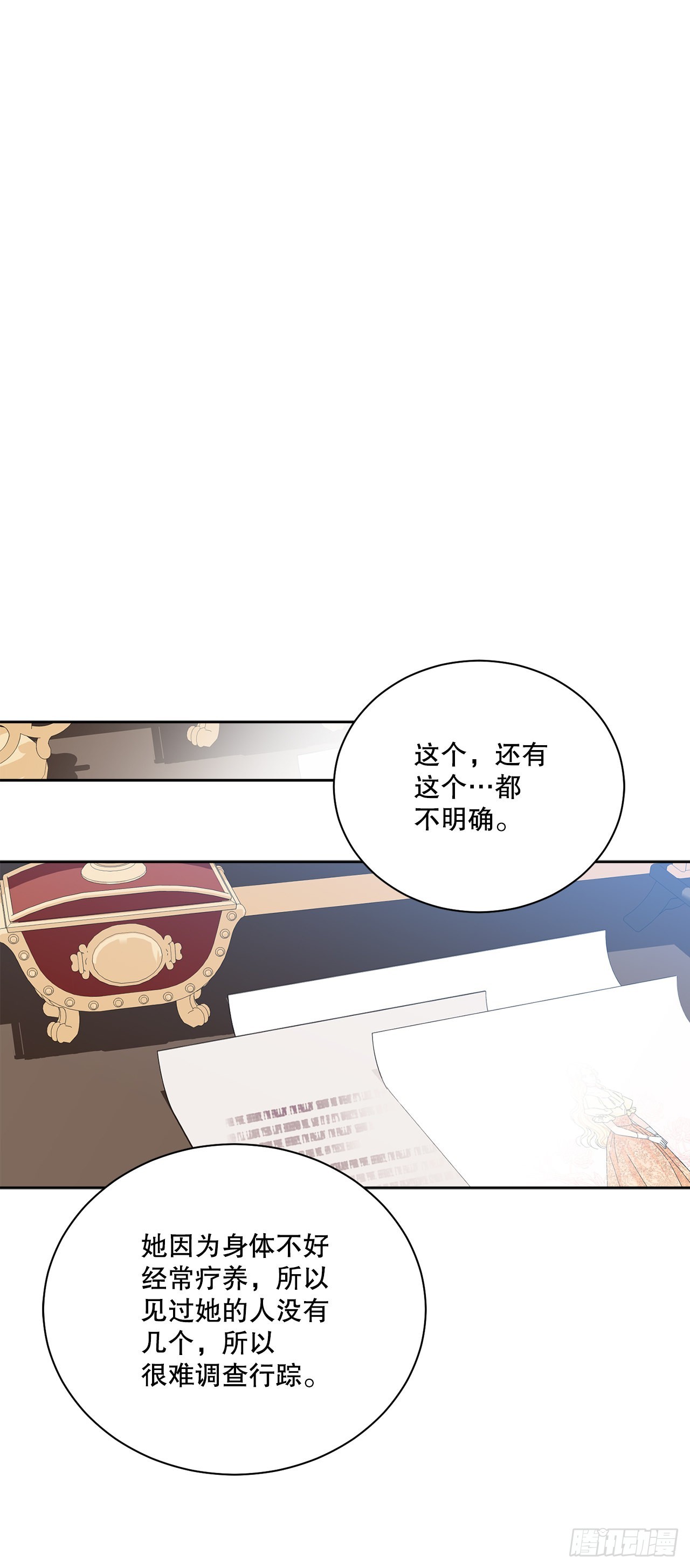 82.制定对策35