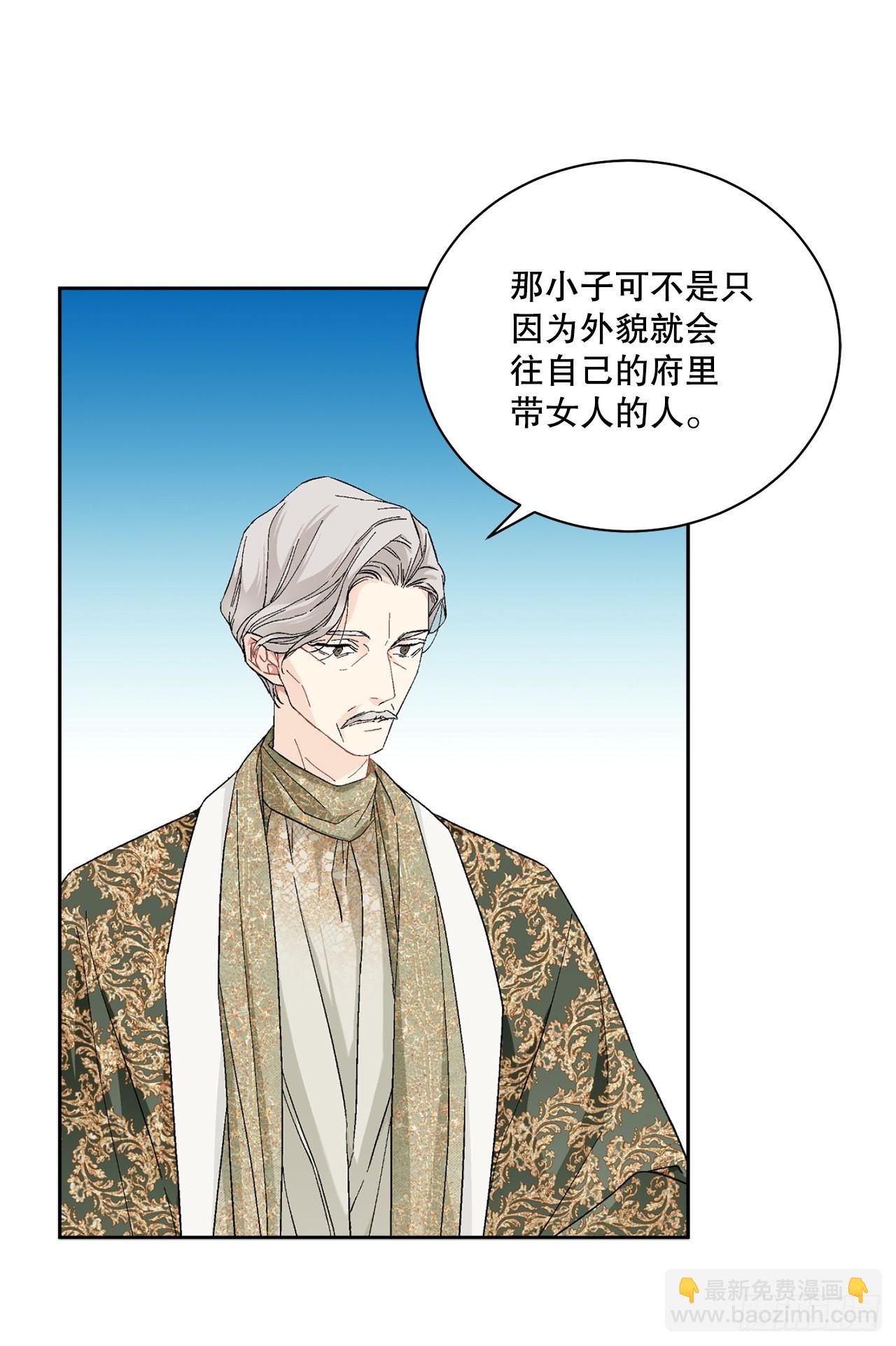 82.制定对策36