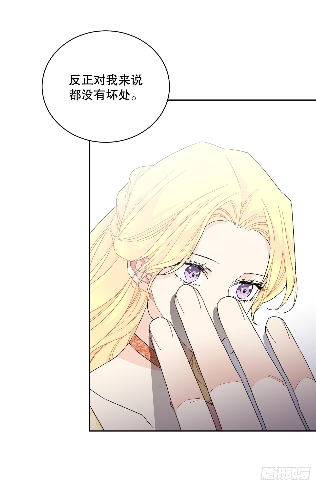 82.制定对策38