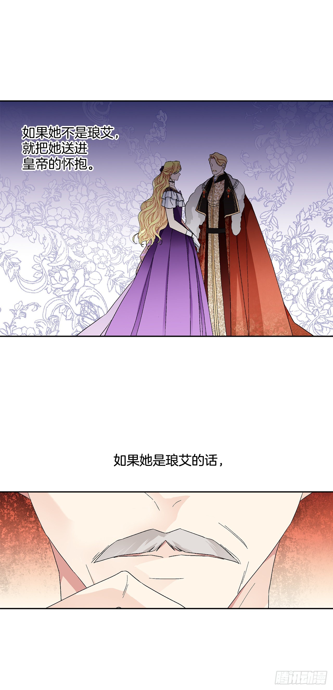 82.制定对策39